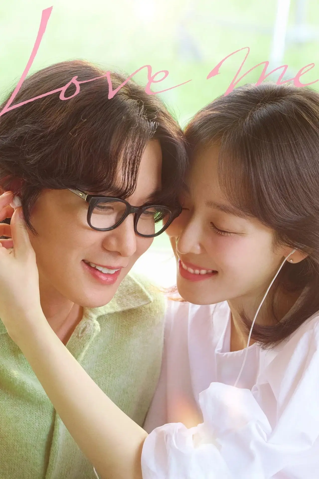 Постер к сериалу "Love Me"