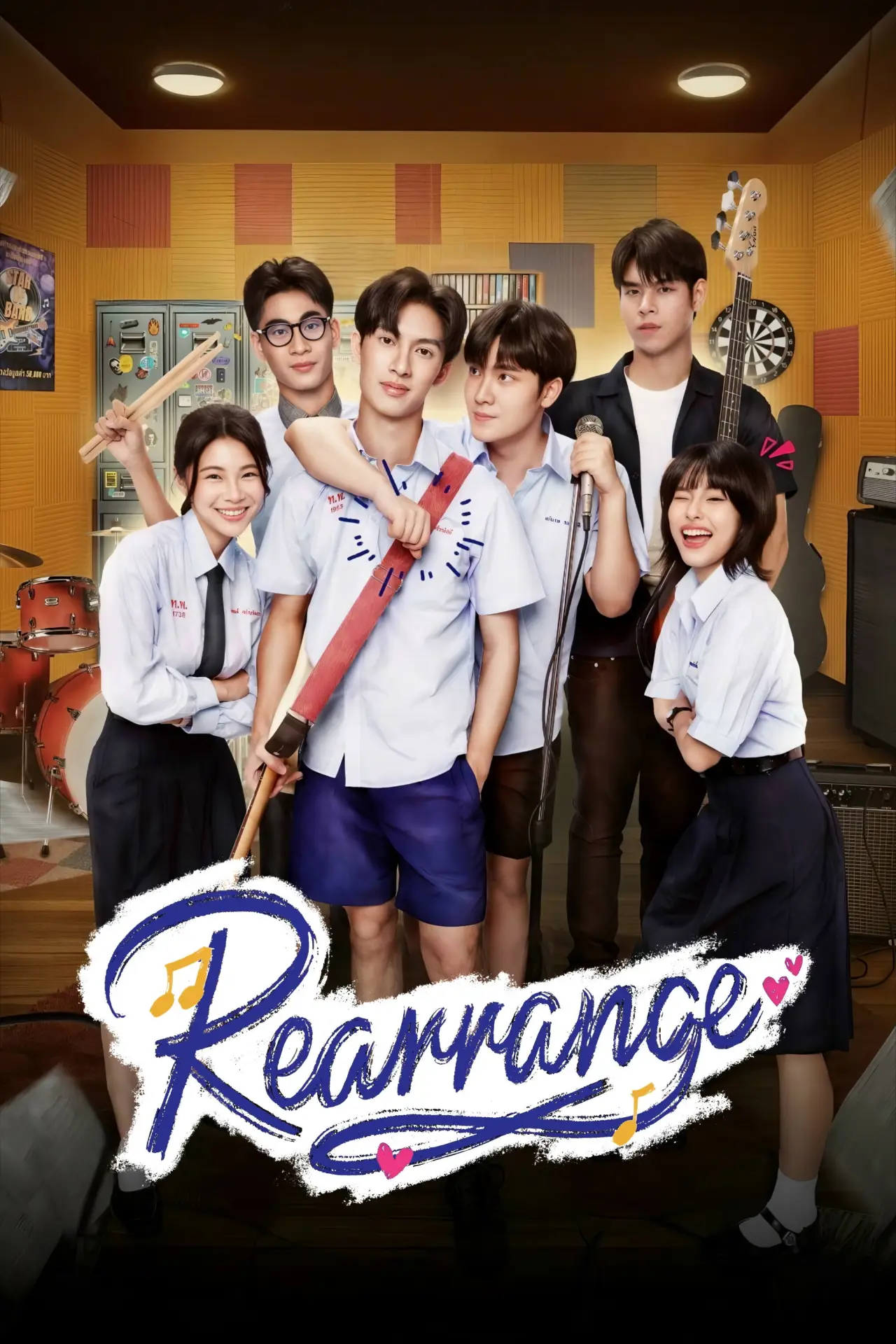 Series poster "Rearrange"