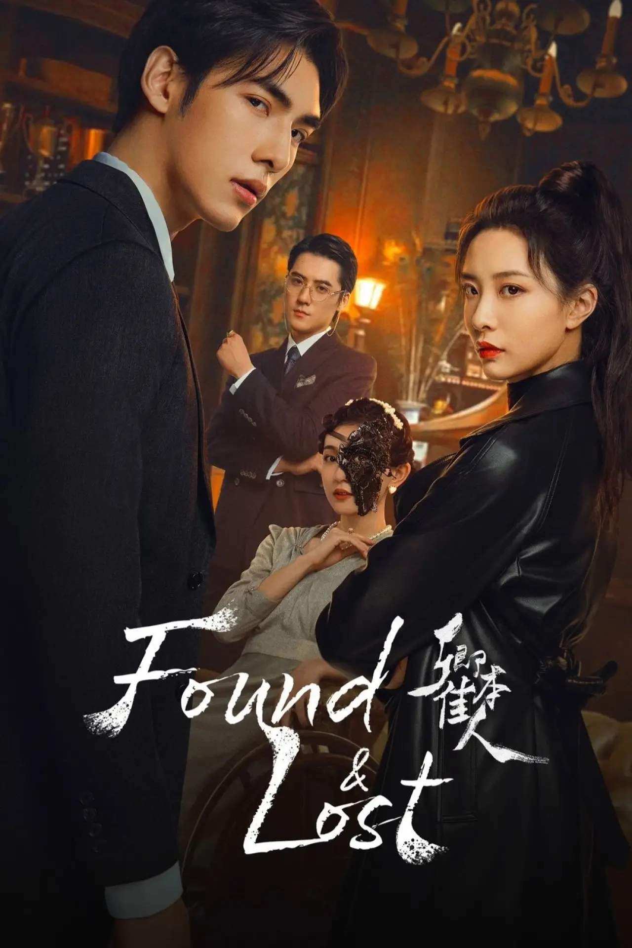 Series poster "Found & Lost"