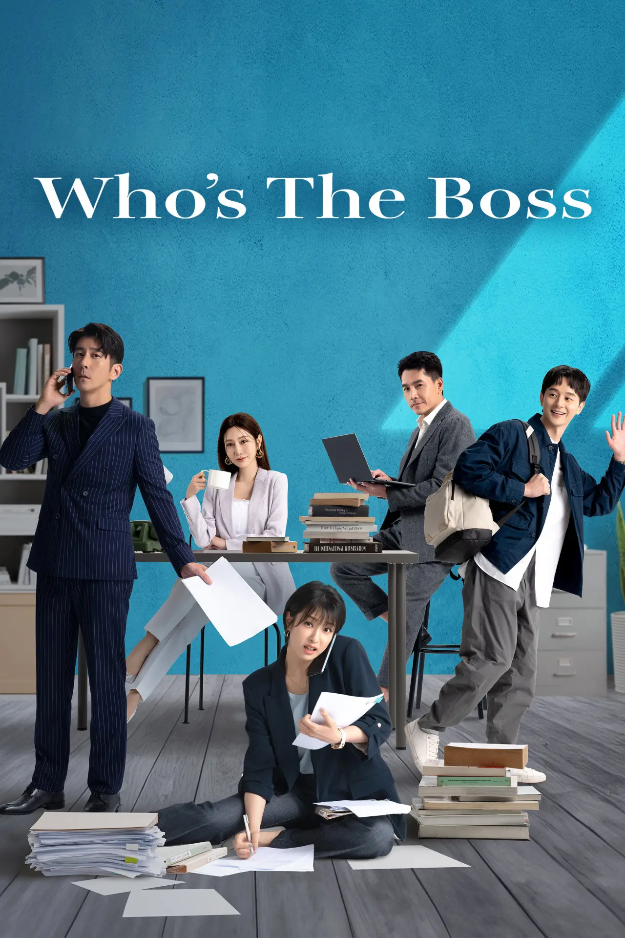 Series poster "Who