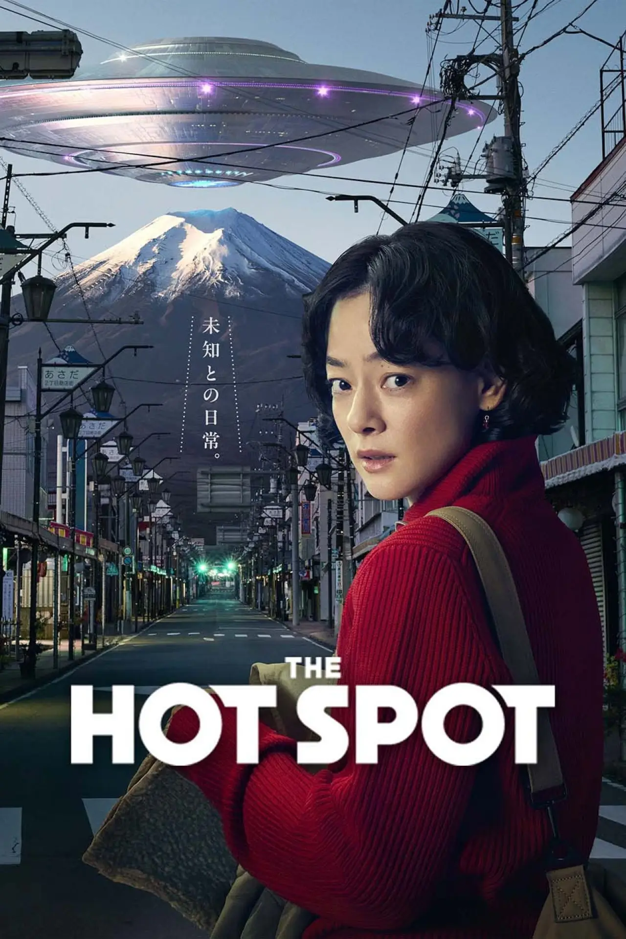 Series poster "The Hot Spot"