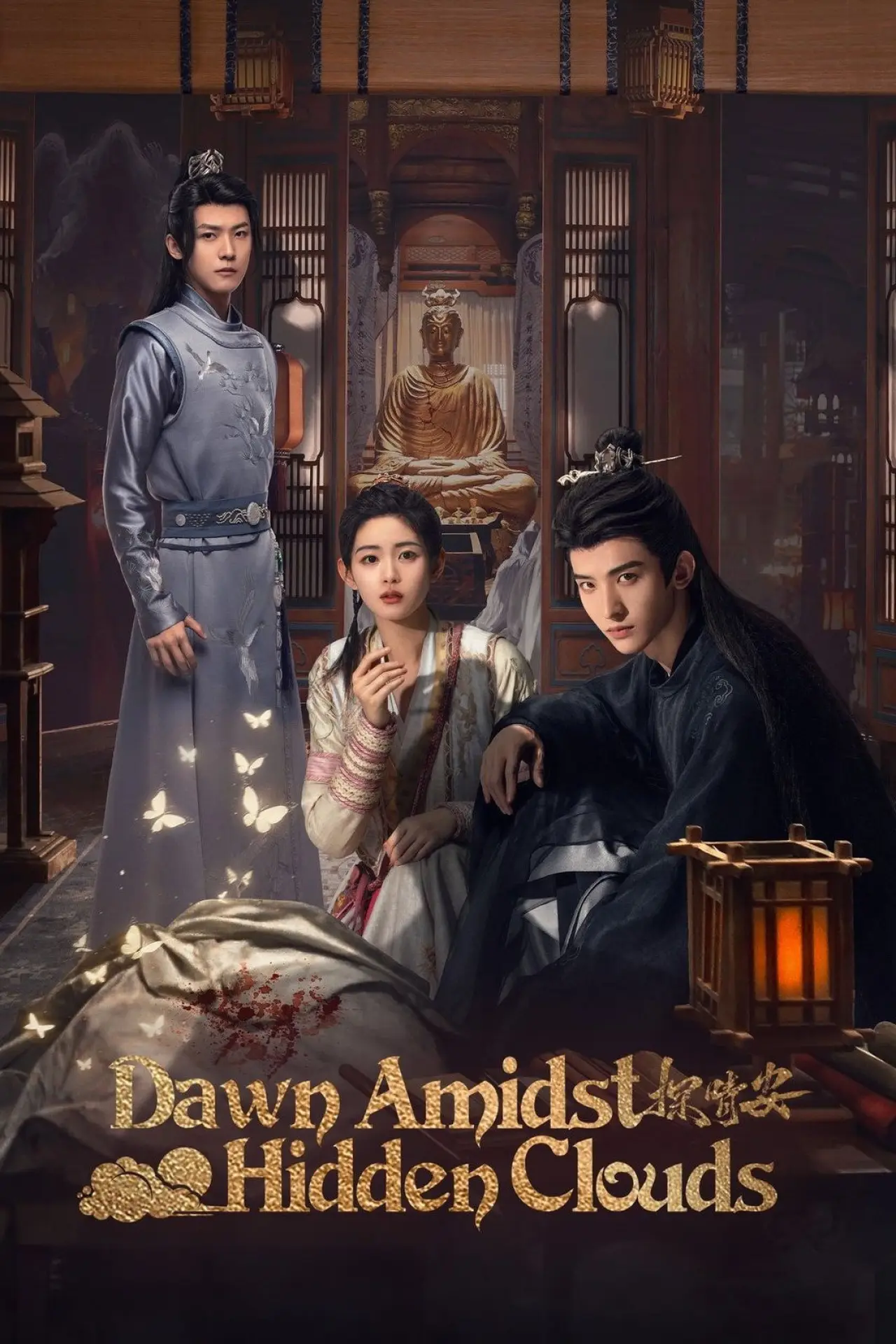 Series poster "Dawn Amidst Hidden Clouds"
