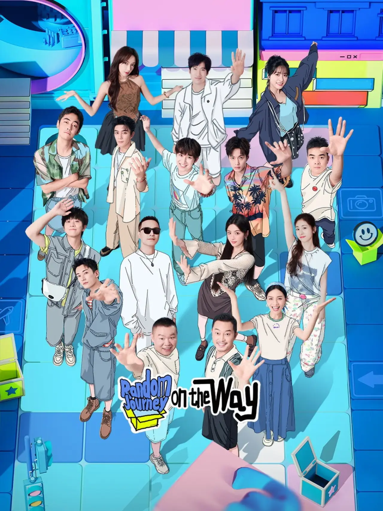 Series poster "Random Journey on the Way"