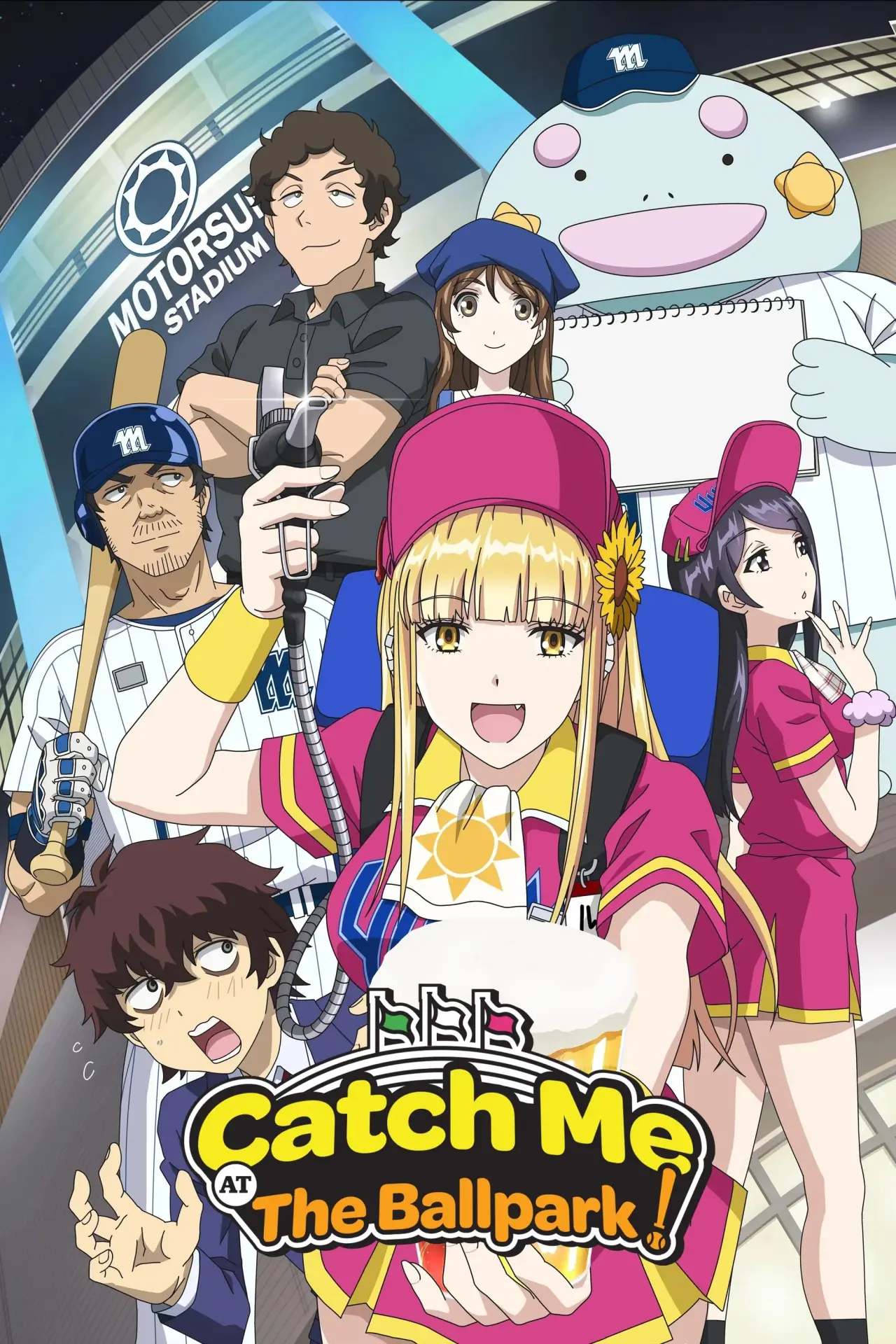 Series poster "Catch Me at the Ballpark!"