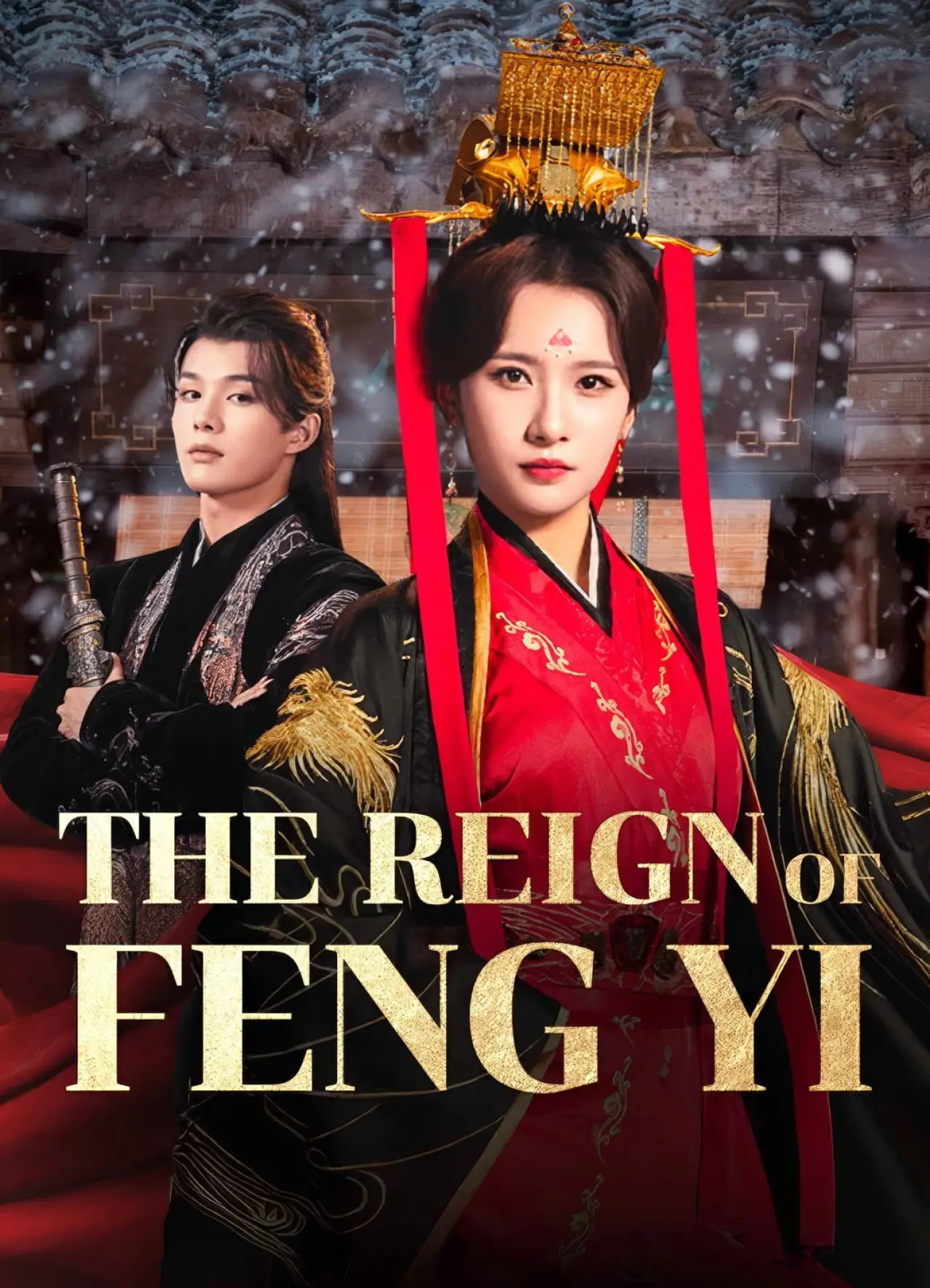 Series poster "The Reign of Feng Yi"
