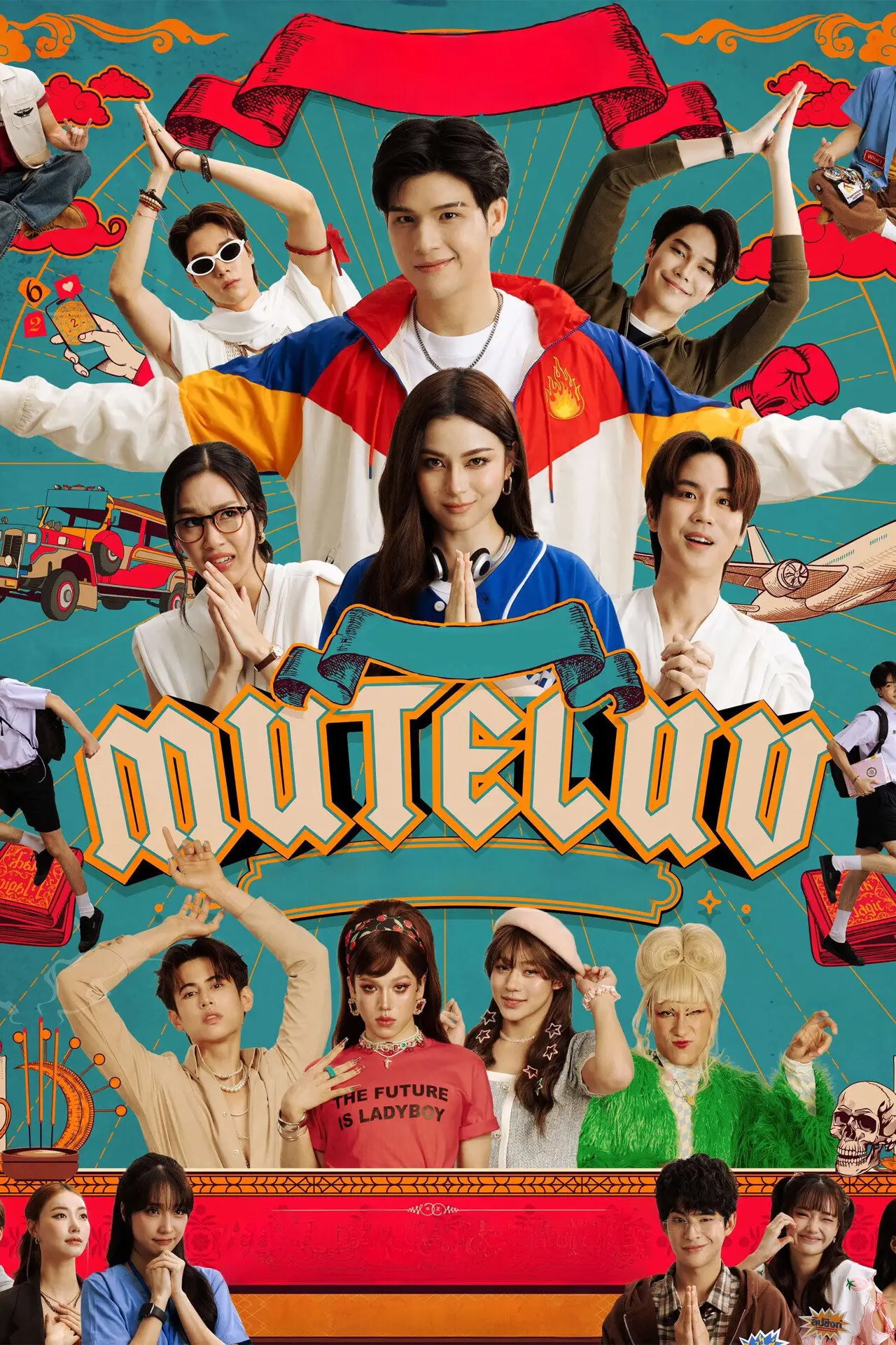 Постер к сериалу "MuTeLuv"