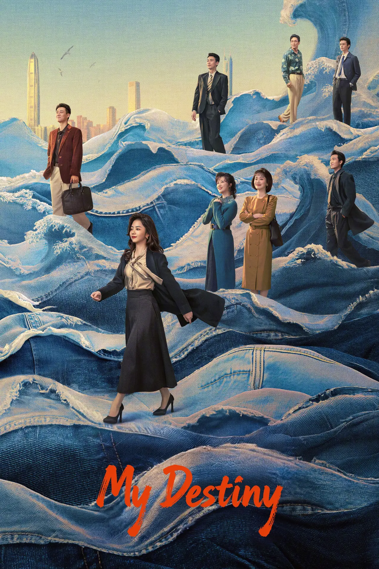 Постер к сериалу "My Destiny"
