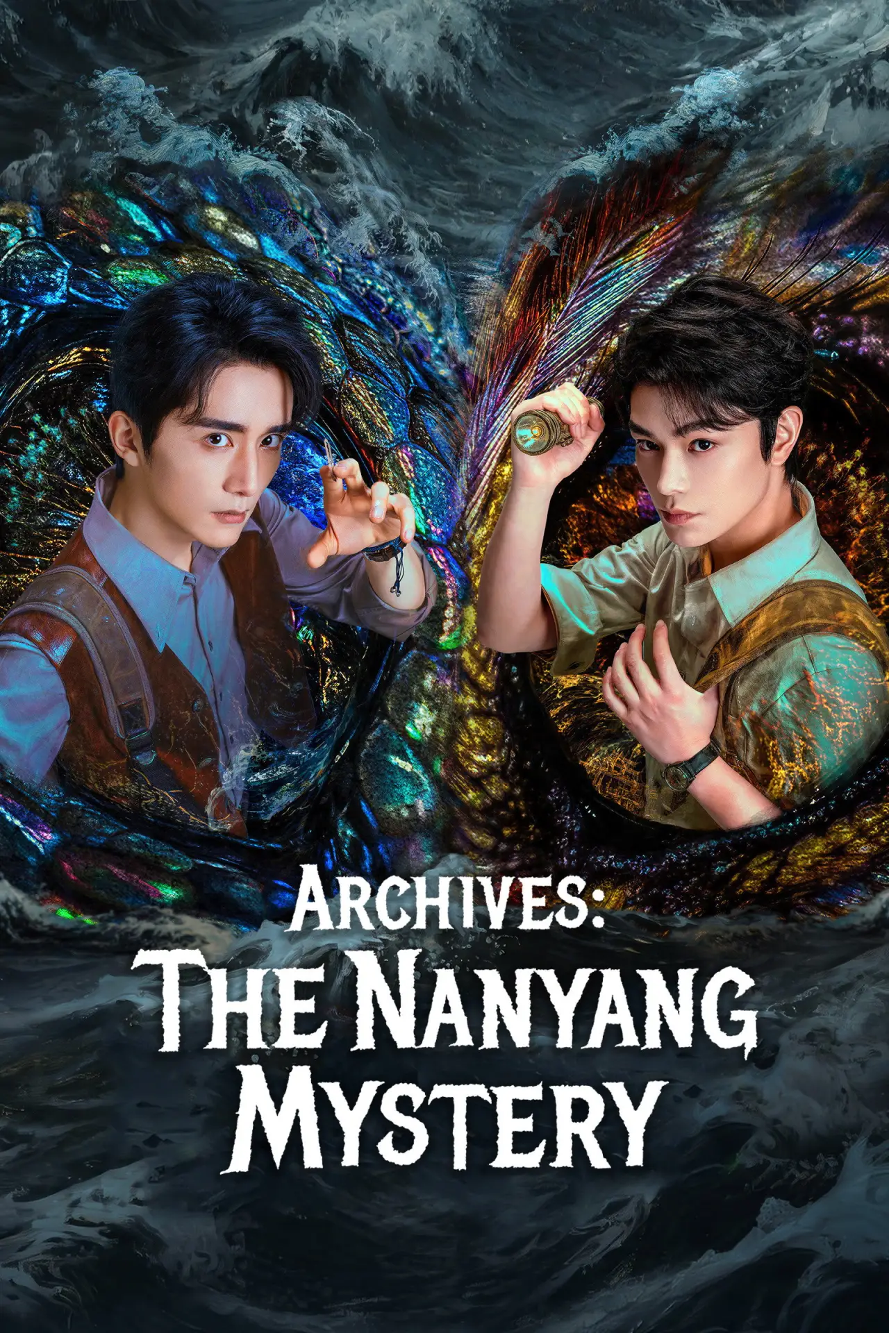 Series poster "Archives: The Nanyang Mystery"
