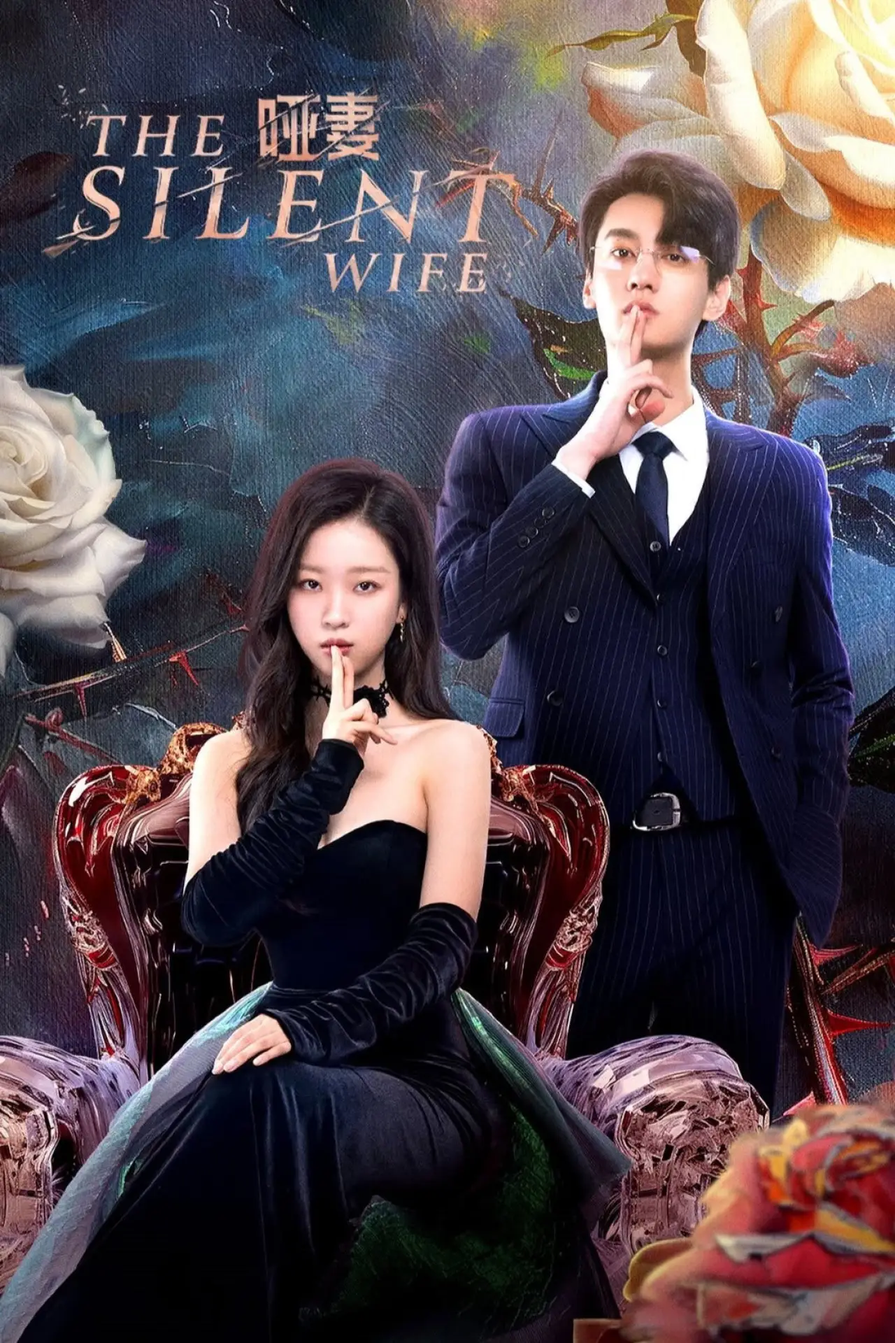 Series poster "The Silent Wife"