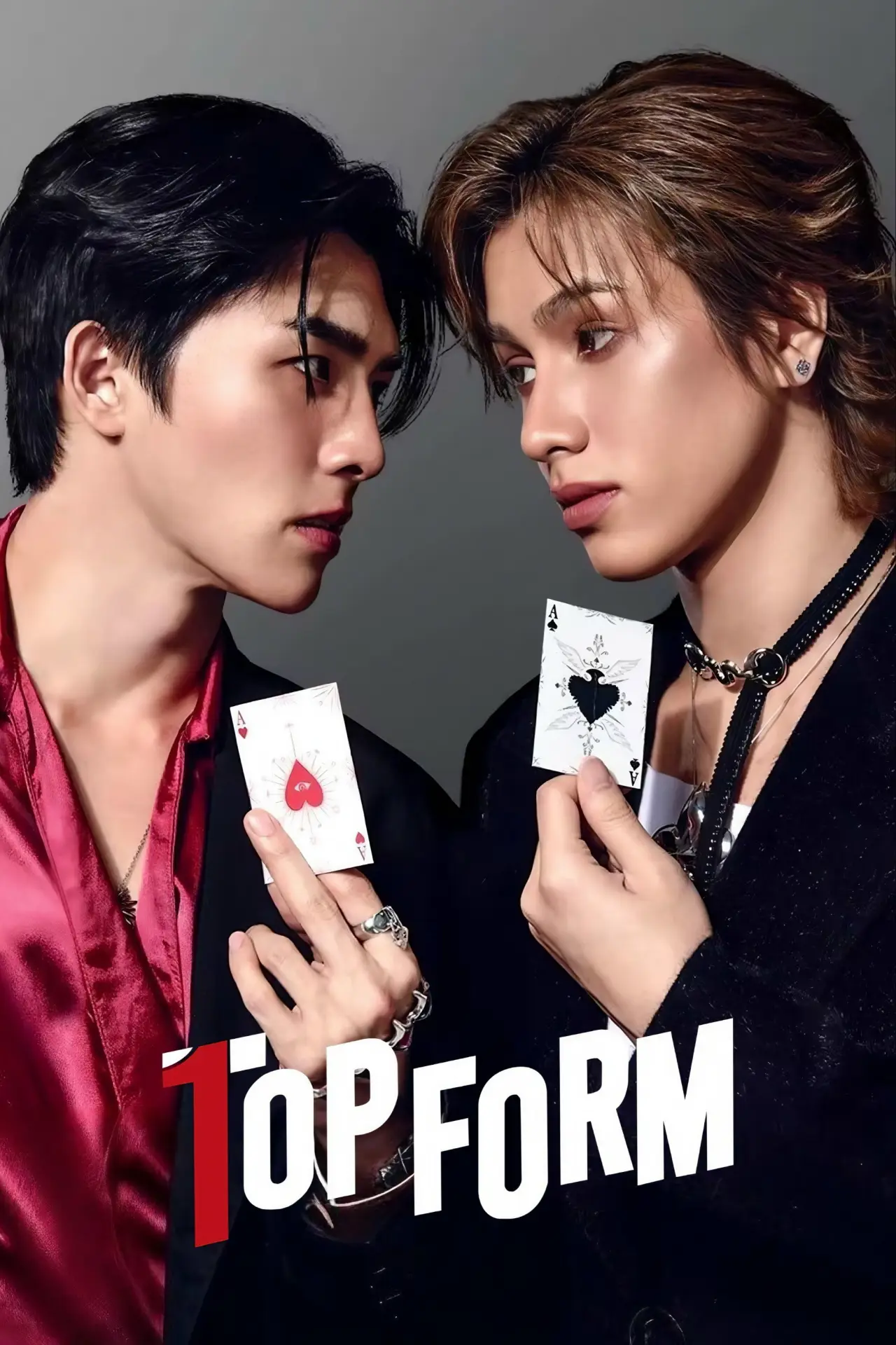 Series poster "Top Form"