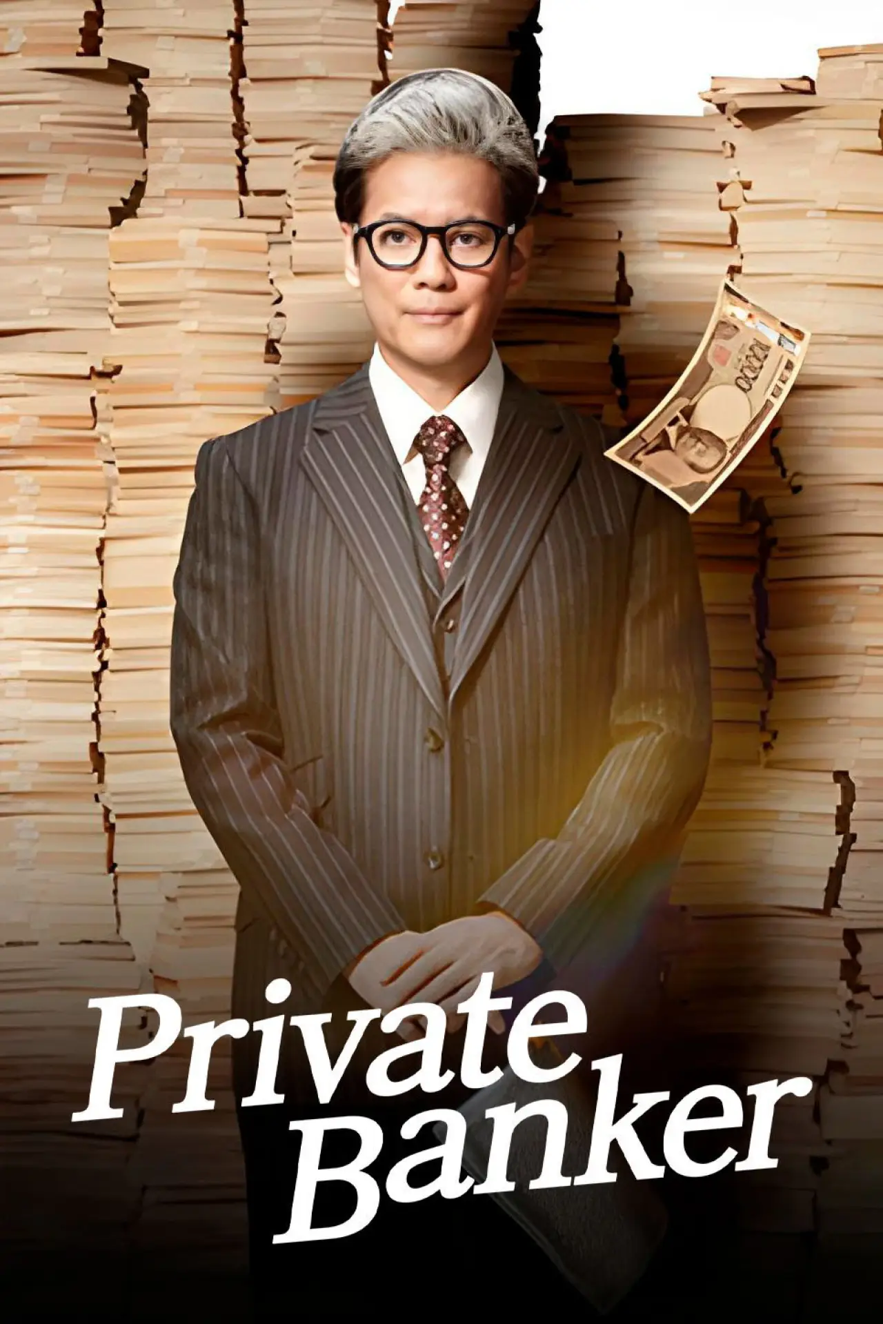 Series poster "Private Banker"