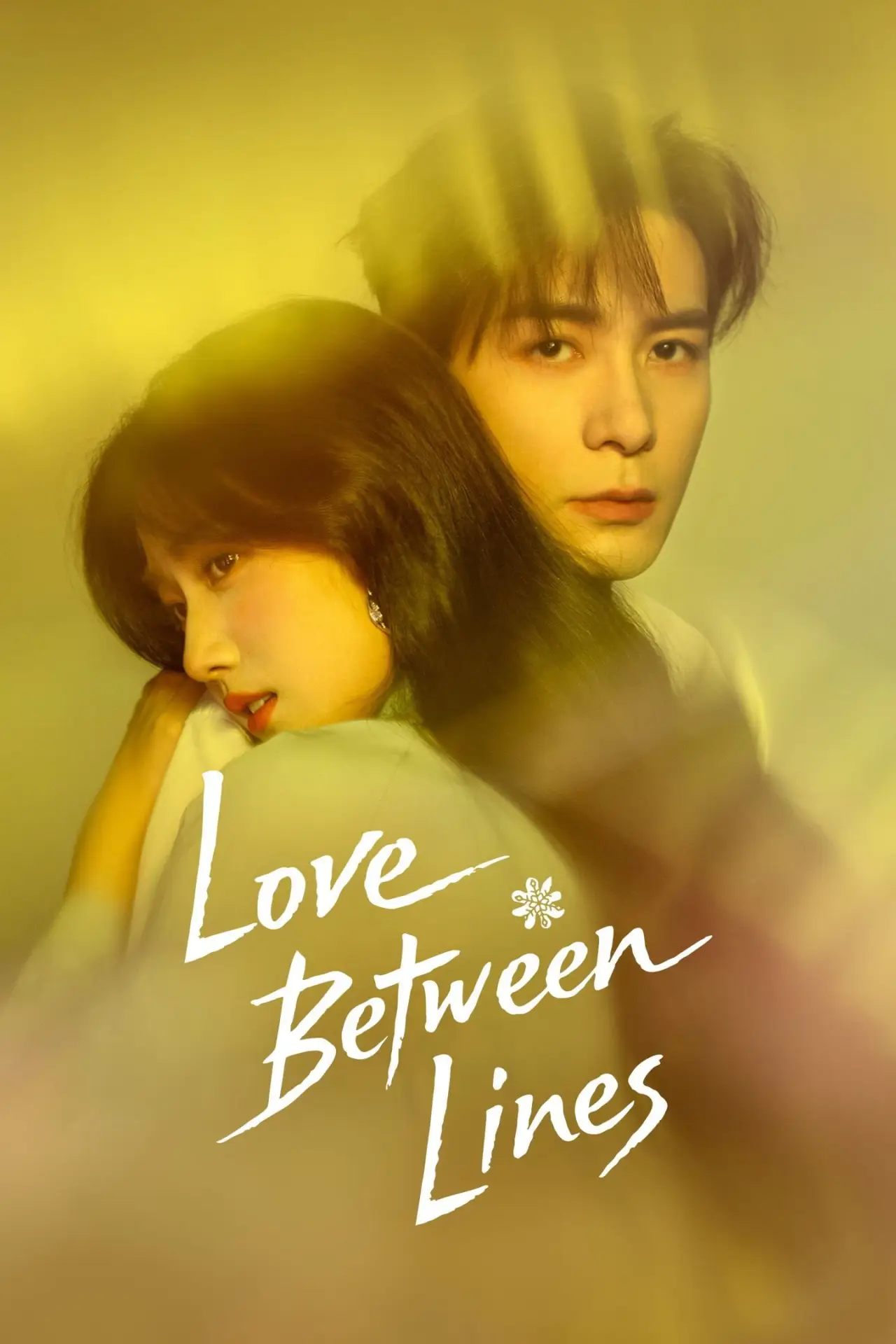 Series poster "Love Between Lines"