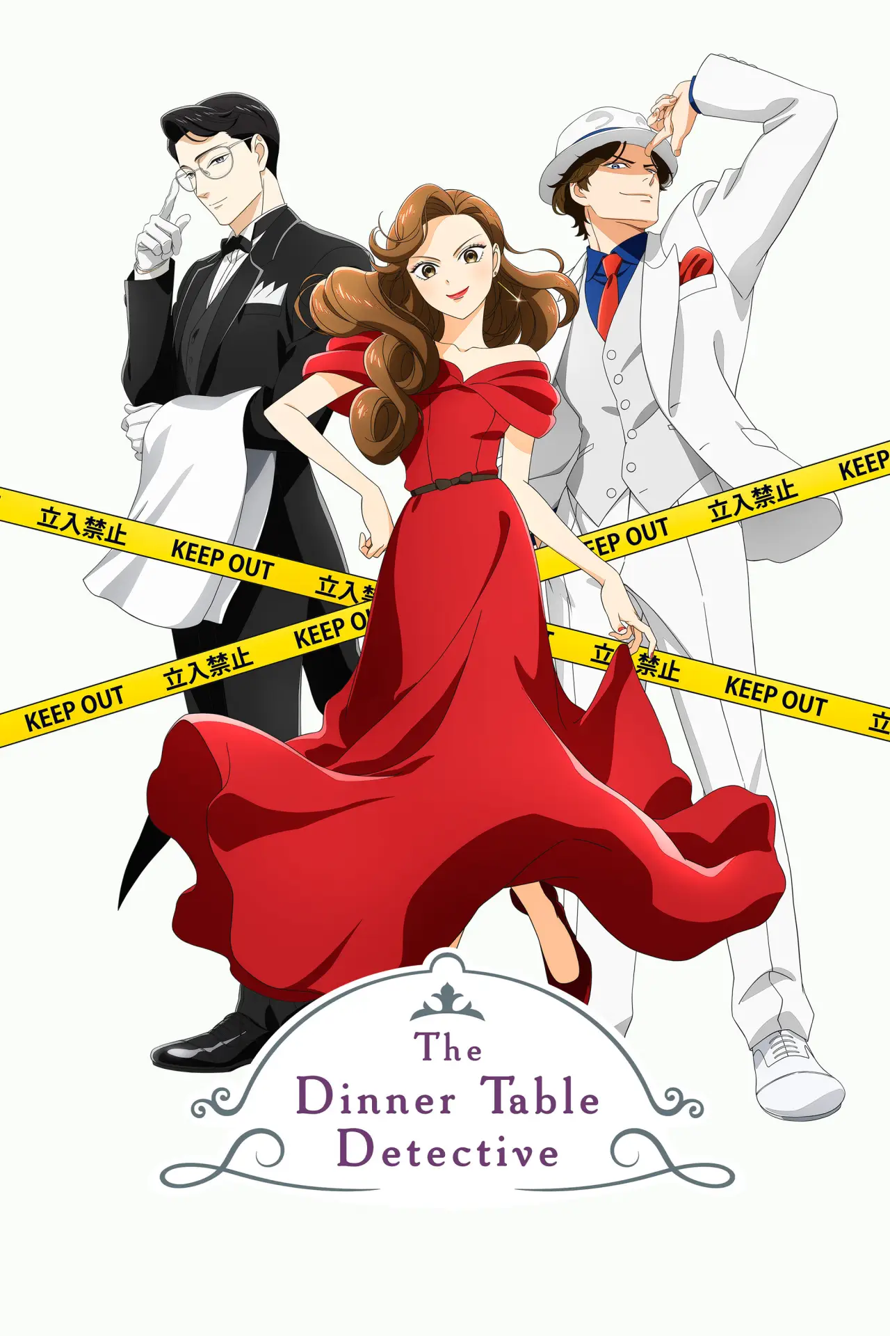 Series poster "The Dinner Table Detective"