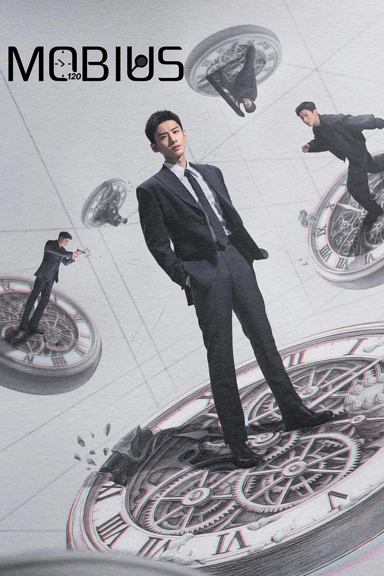 Постер к сериалу "Mobius"