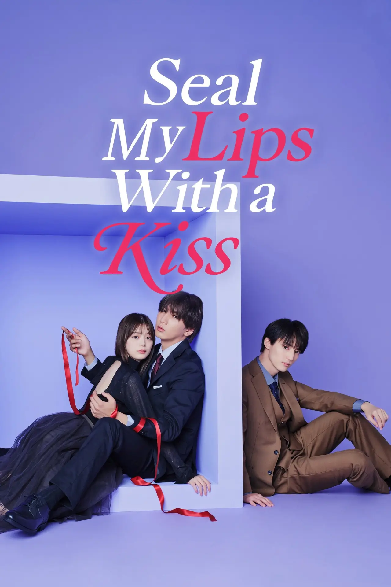 Series poster "Seal My Lips with a Kiss"