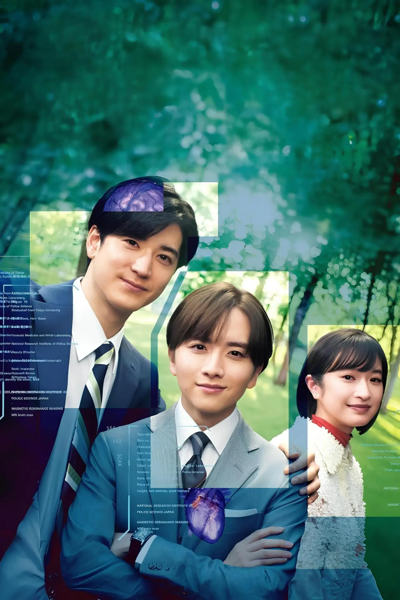 Series poster "Himitsu ~ The Top Secret ~"