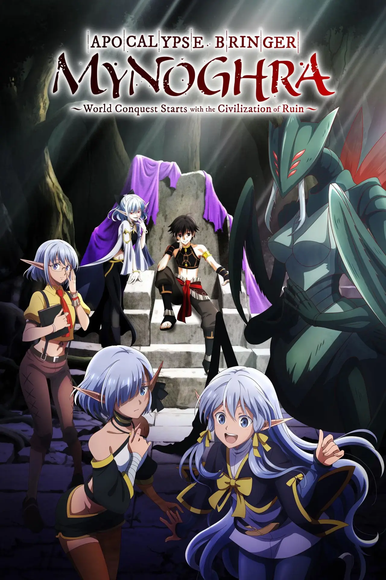 Series poster "Apocalypse Bringer Mynoghra: World Conquest Starts with the Civilization of Ruin"