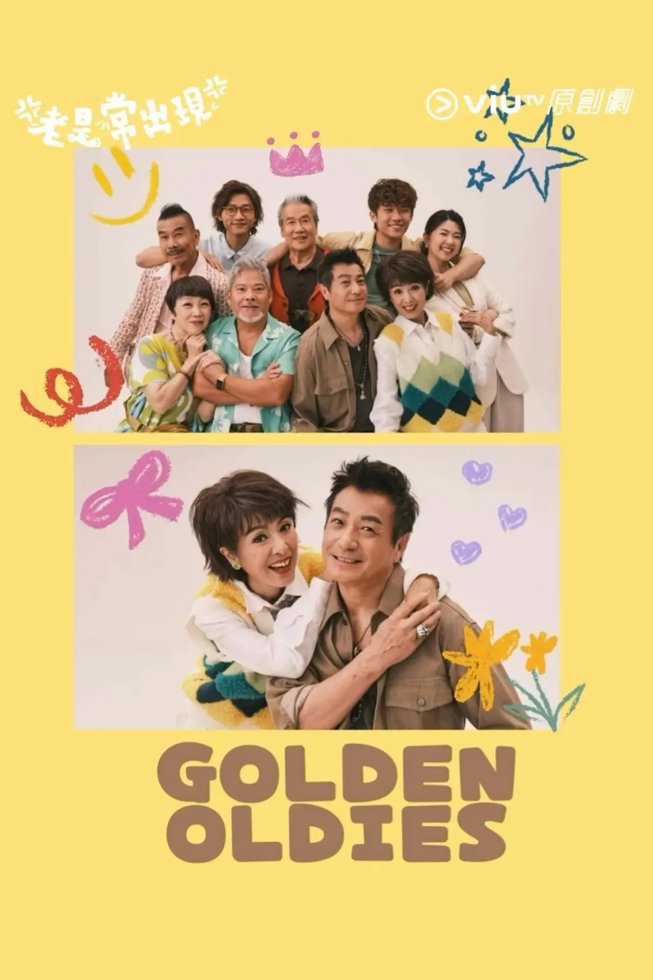 Series poster "Golden Oldies"