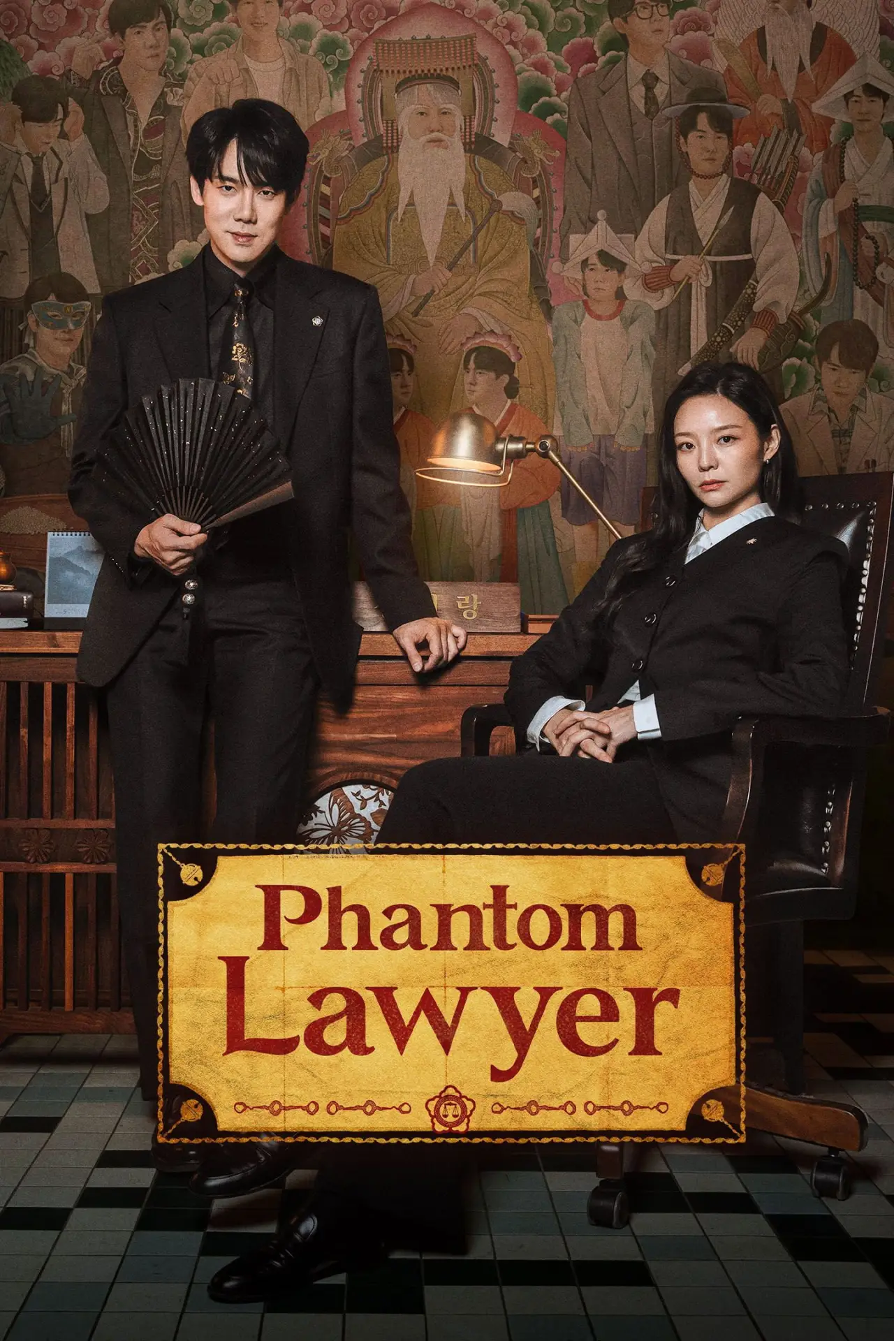 Постер к сериалу "Phantom Lawyer"