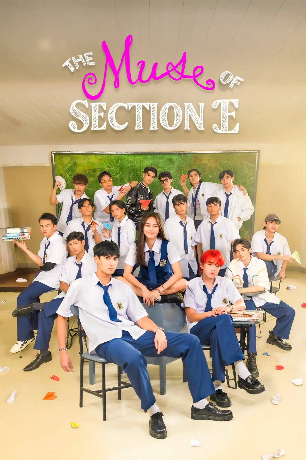 Series poster "The Jewel of Section E"