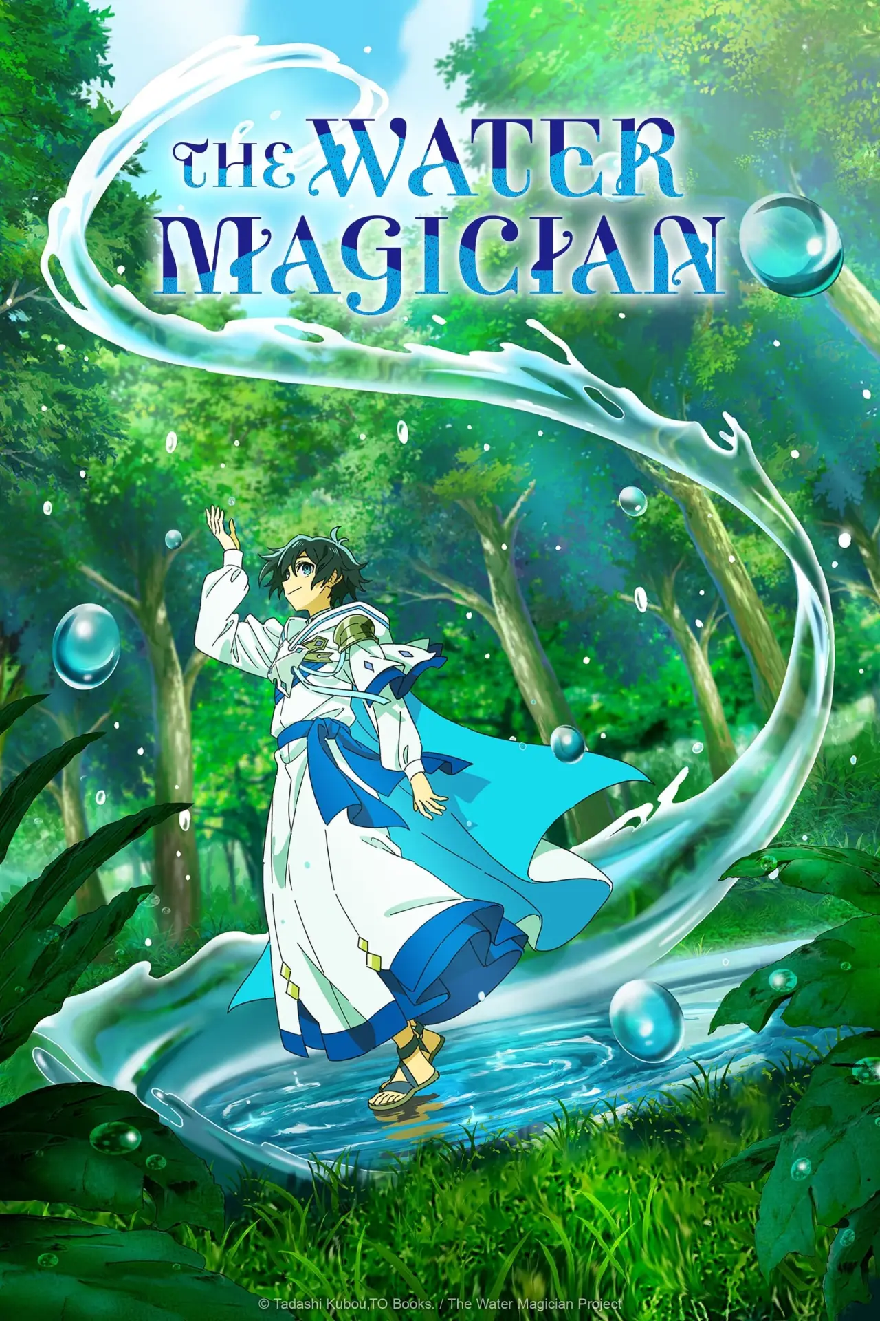Постер к сериалу "The Water Magician"
