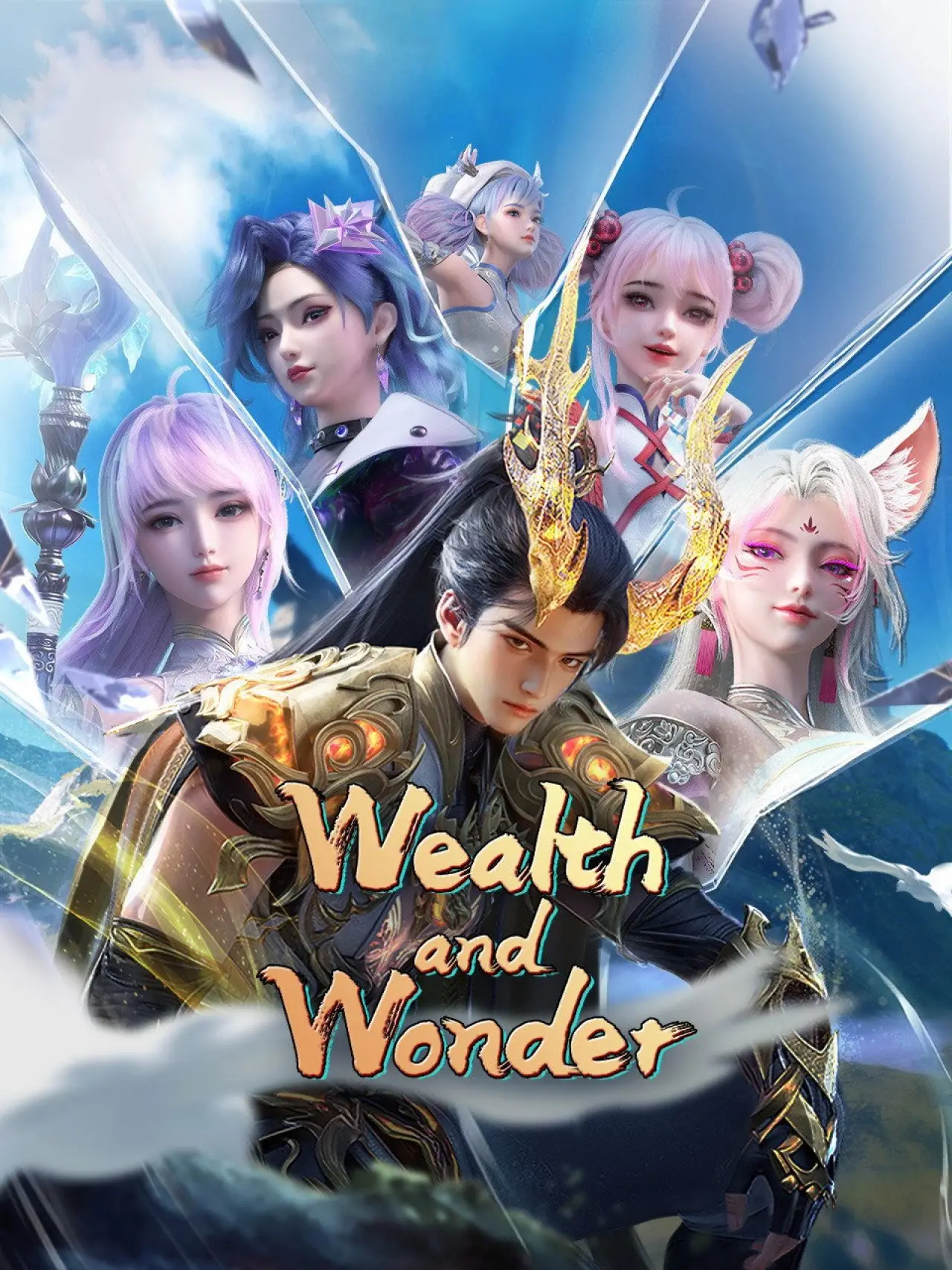 Постер к сериалу "Wealth and Wonder"