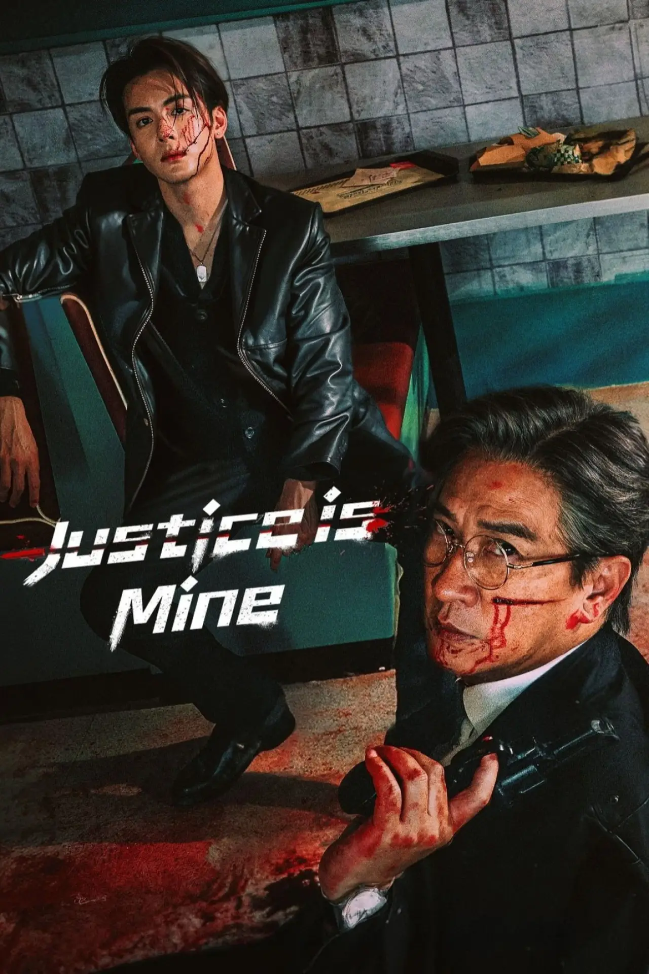 Постер к сериалу "Justice Is Mine"