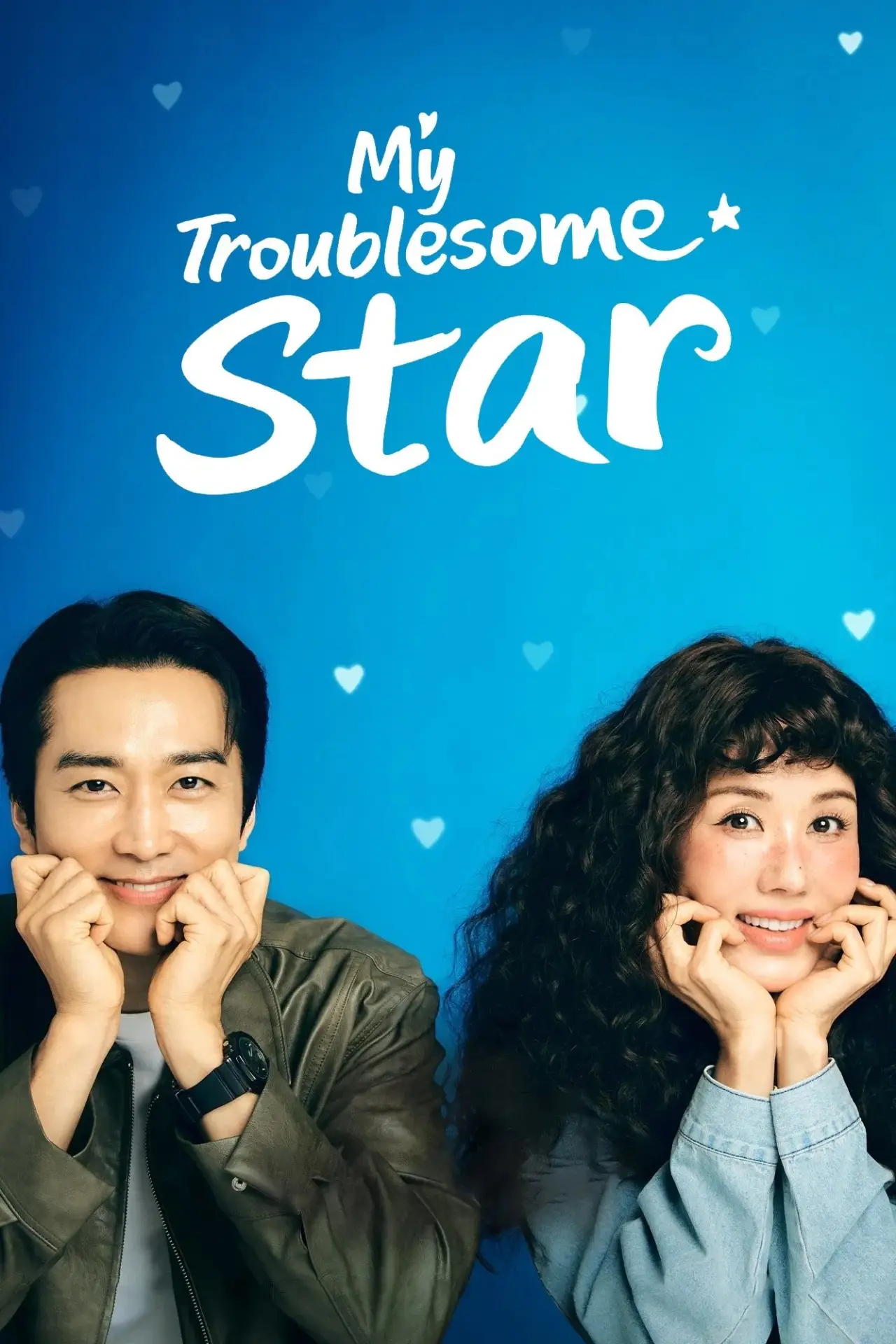 Series poster "My Troublesome Star"