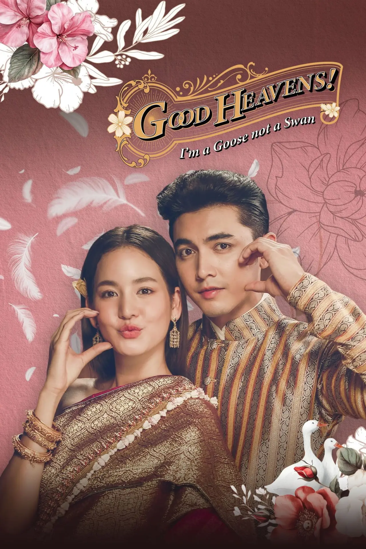 Series poster "Good Heavens! I