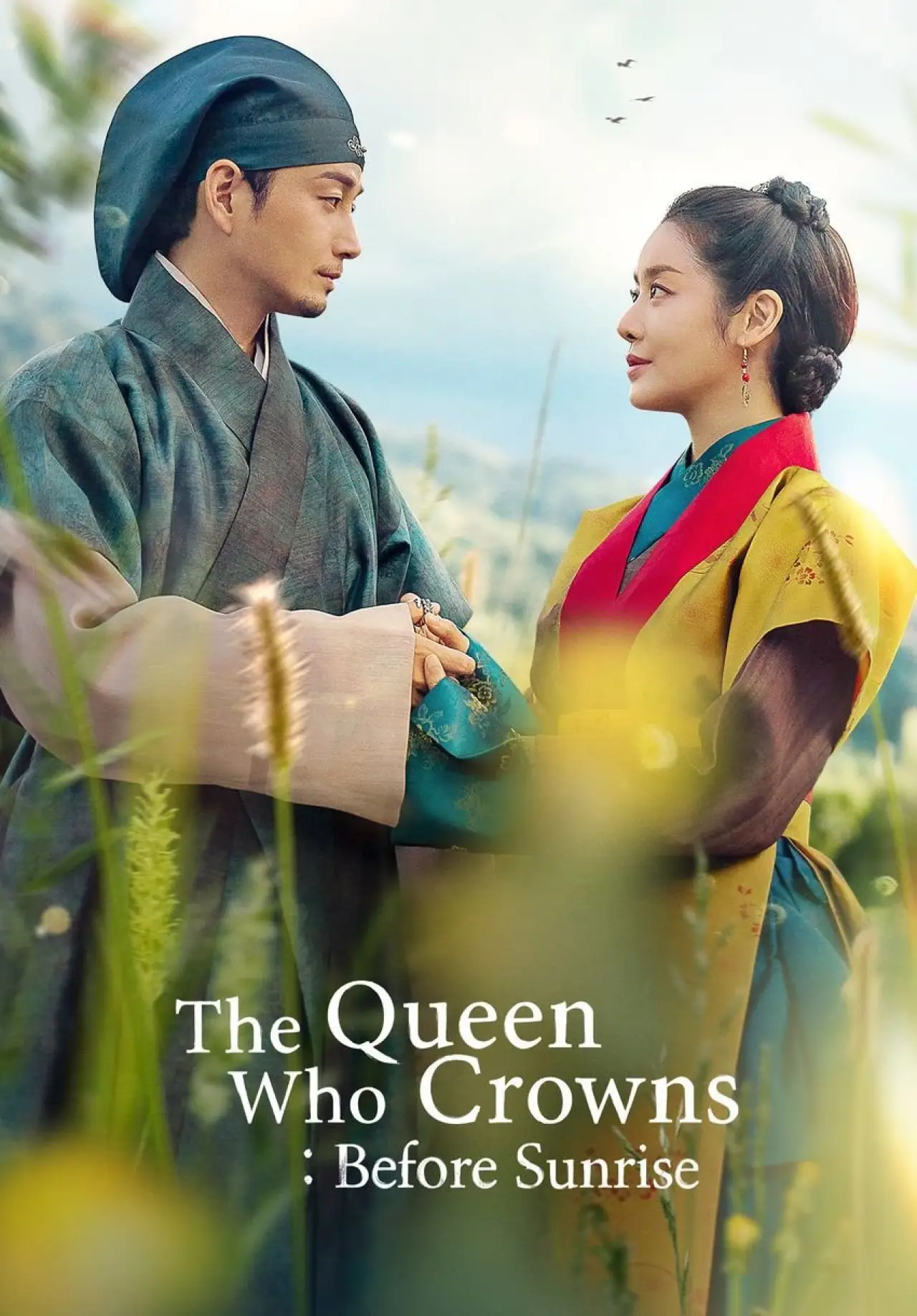 Series poster "The Queen Who Crowns: Before Sunrise"
