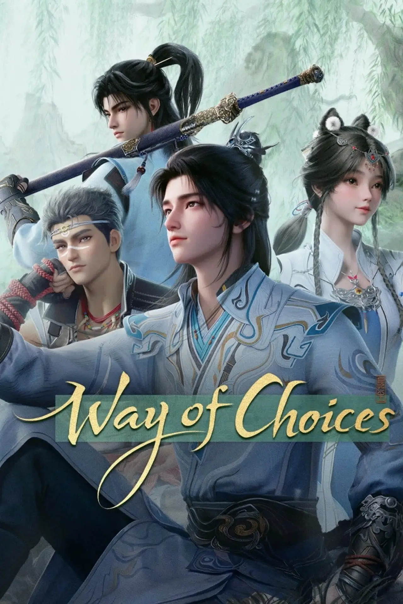 Постер к сериалу "Way of Choices"