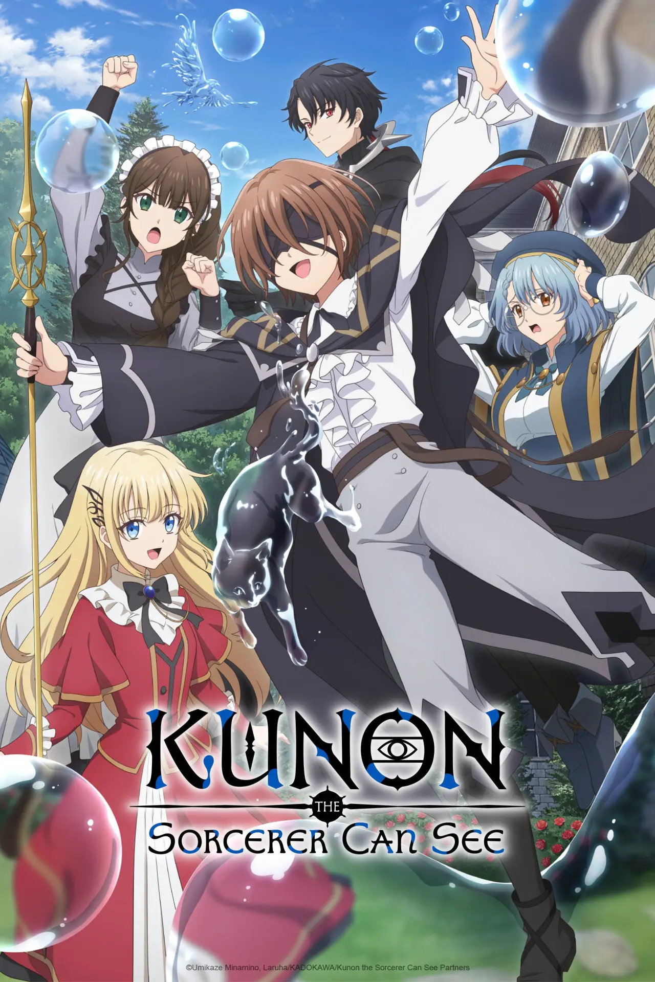 Series poster "Kunon the Sorcerer Can See"