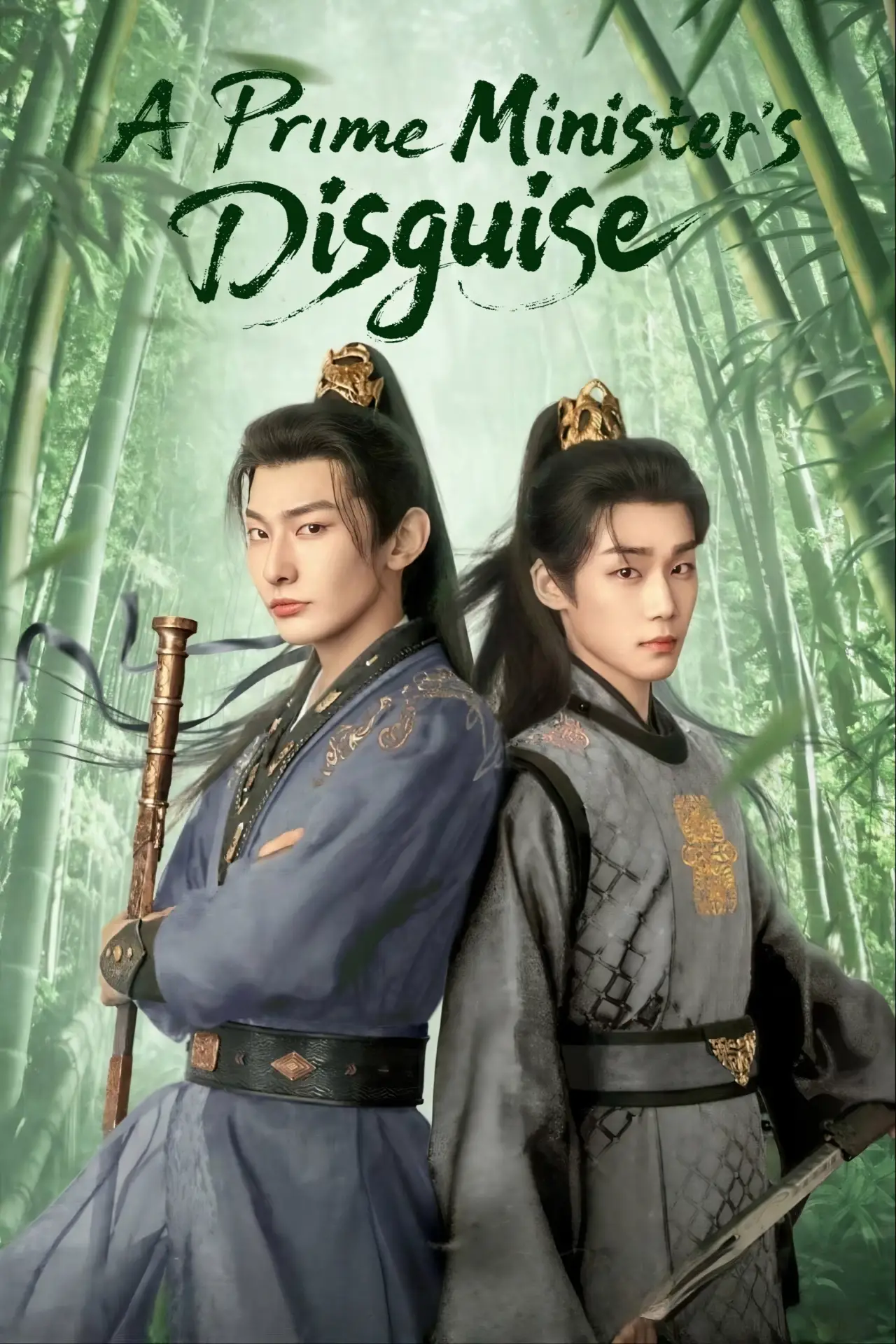 Series poster "A Prime Minister