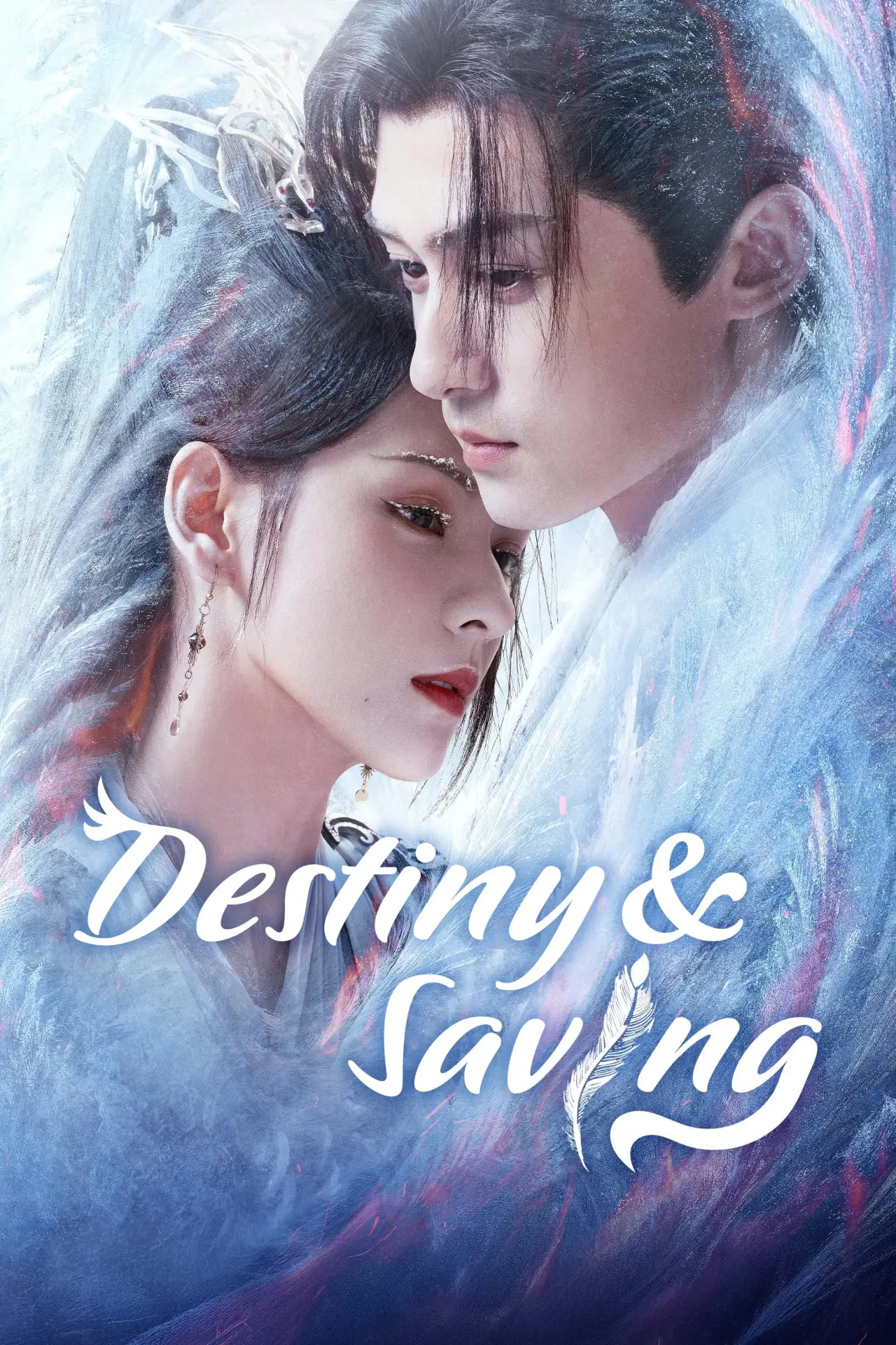 Постер к сериалу "Destiny and Saving"