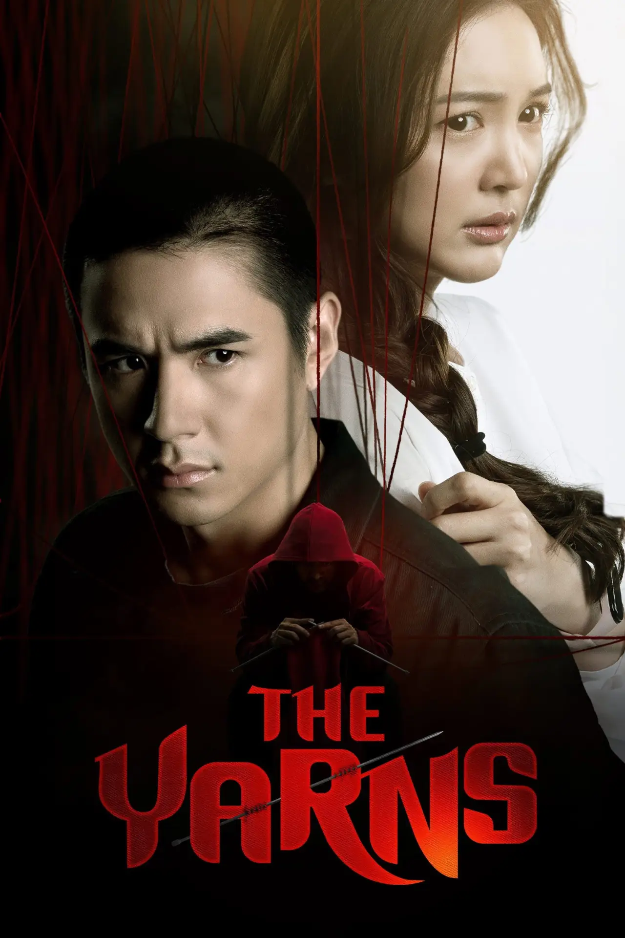 Постер к сериалу "The Yarns"