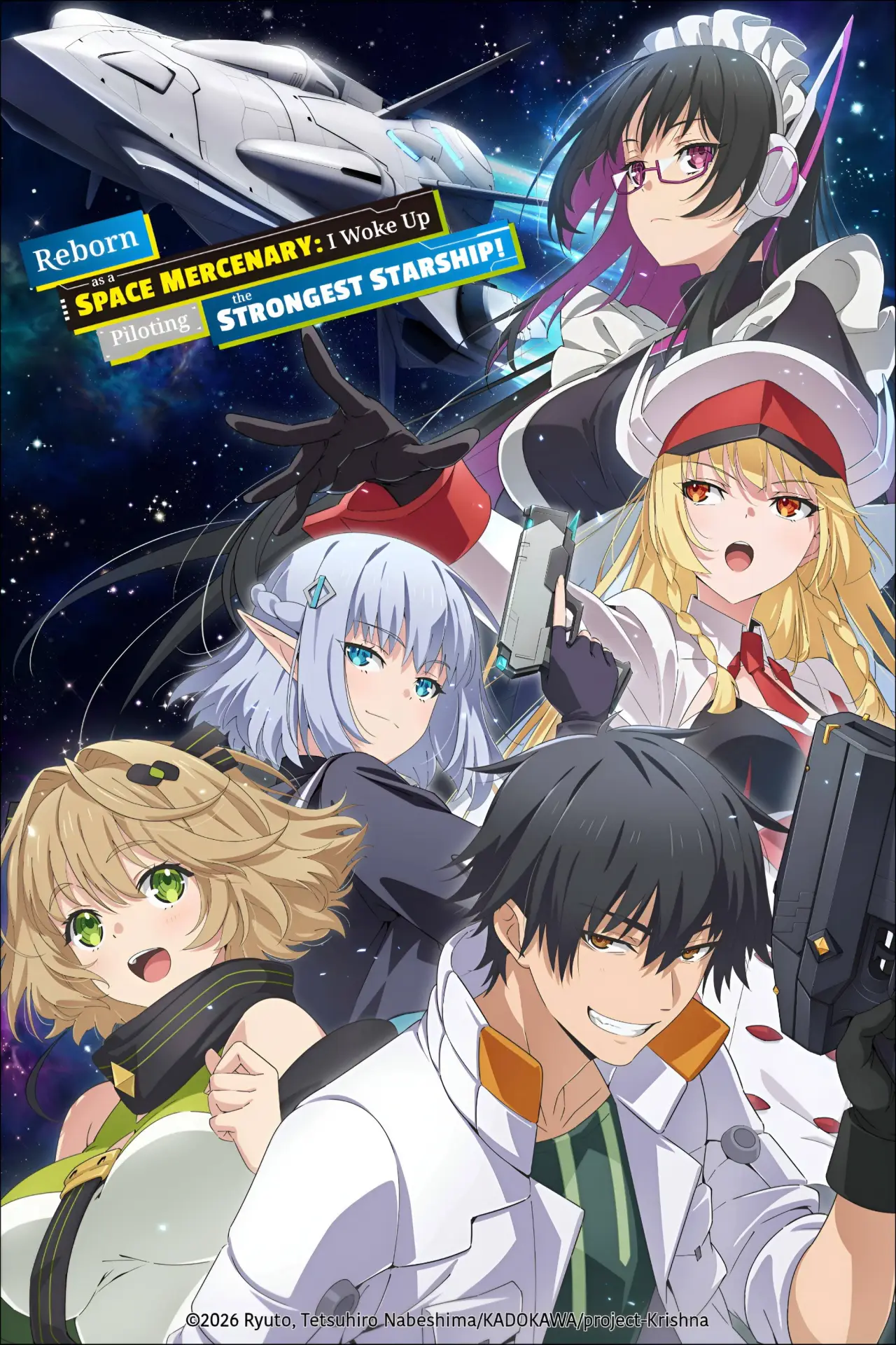 Series poster "Reborn as a Space Mercenary: I Woke Up Piloting the Strongest Starship!"