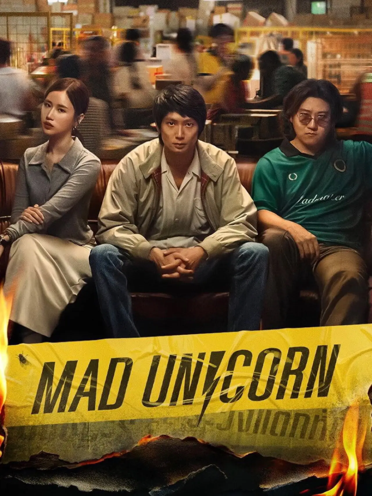 Series poster "Mad Unicorn"