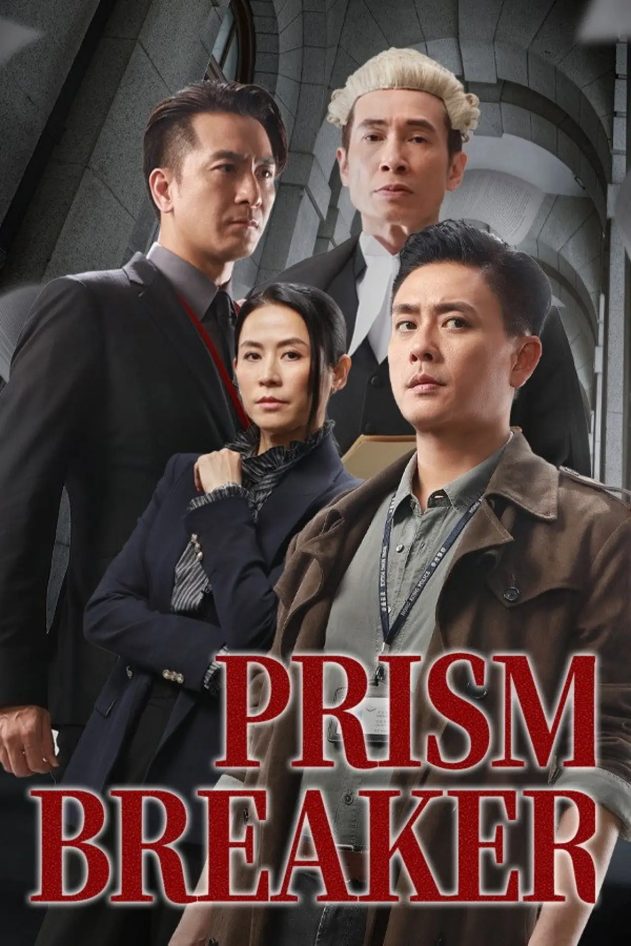Series poster "Prism Breaker"