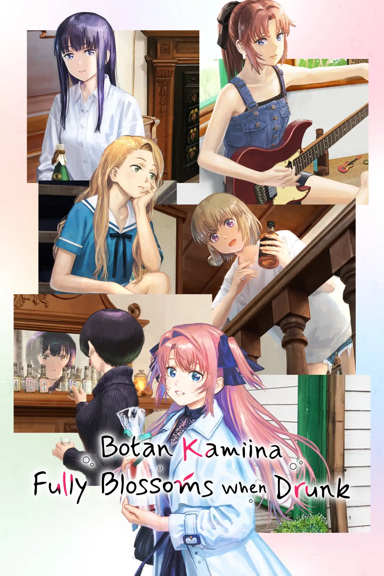 Постер к сериалу "Botan Kamiina Fully Blossoms When Drunk"