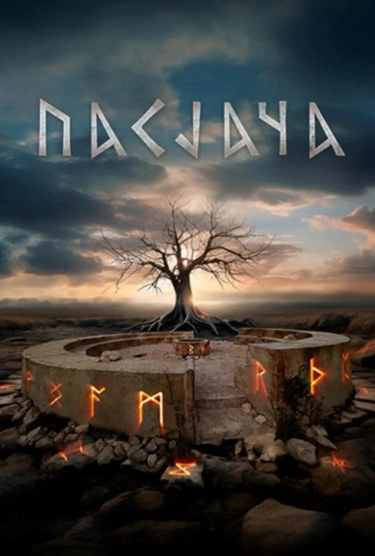 Series poster "Pasjača"