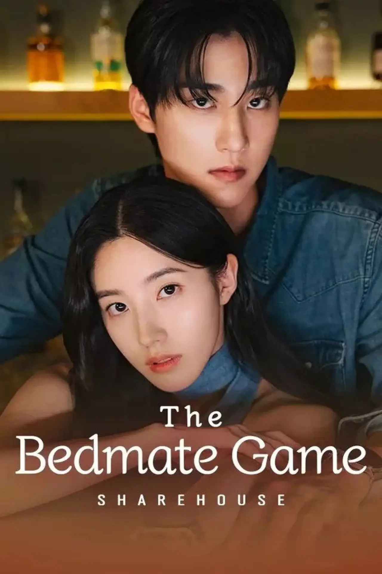 Series poster "The Bedmate Game: Sharehouse"