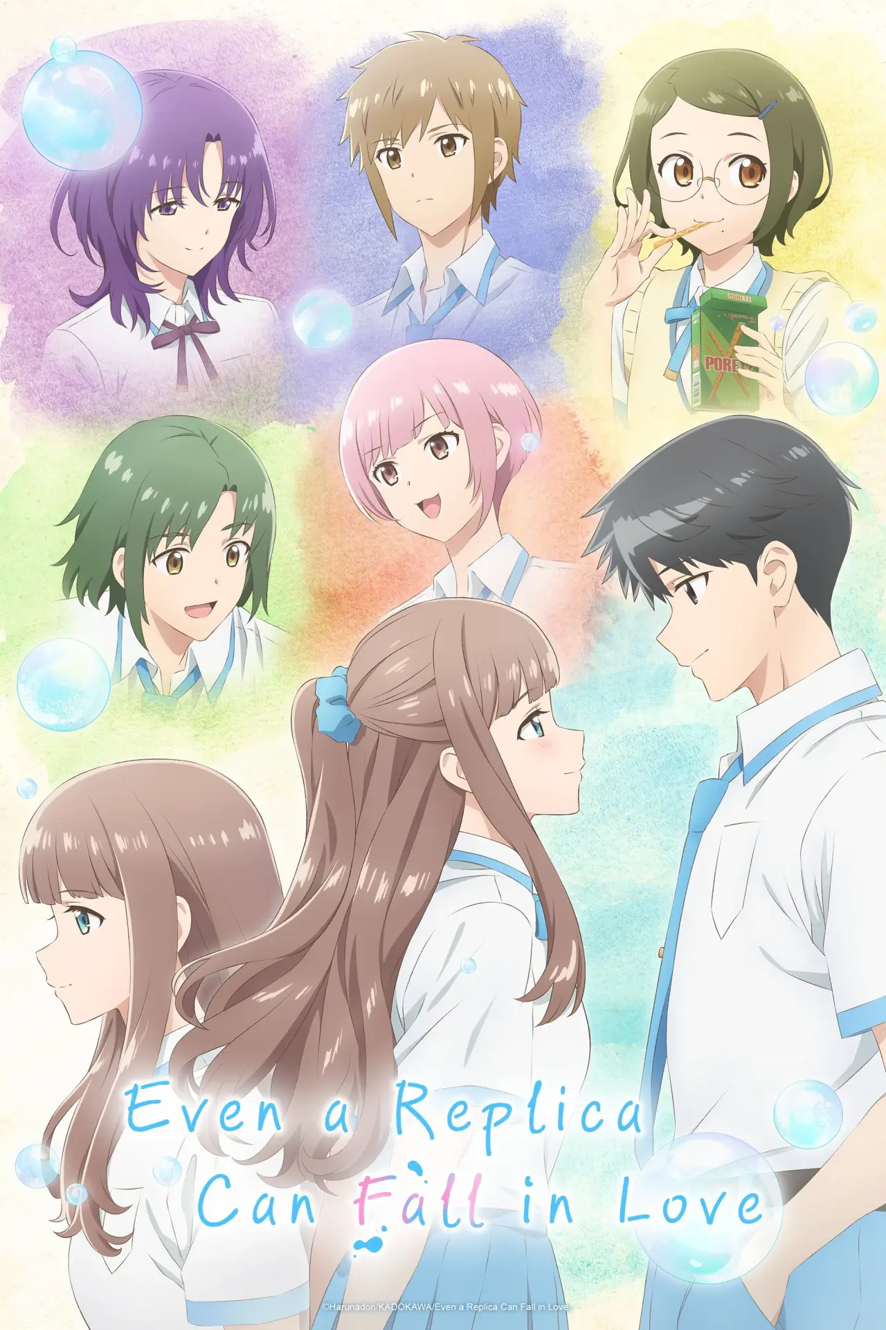 Постер к сериалу "Even a Replica Can Fall in Love"