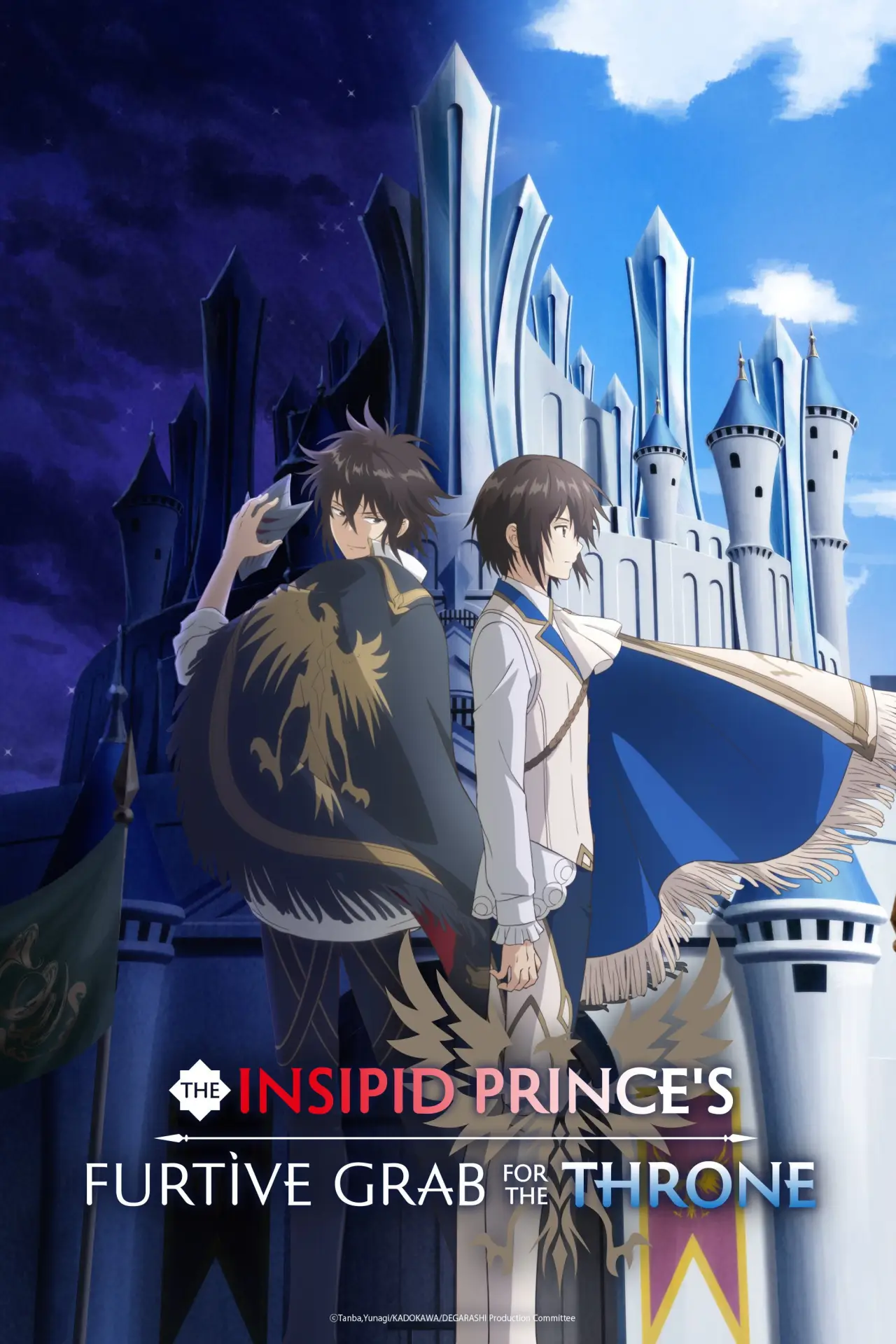 Постер к сериалу "The Insipid Prince