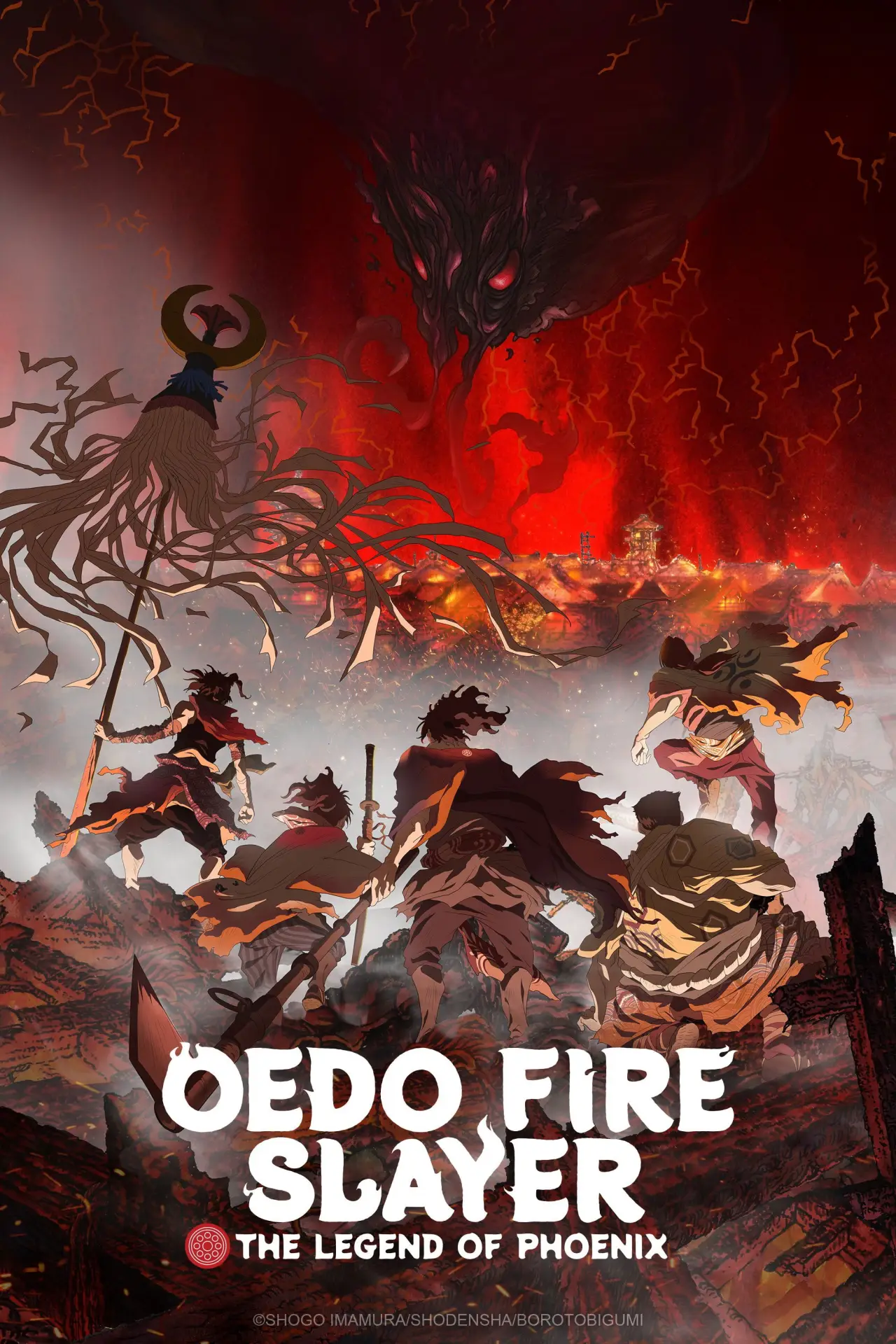 Series poster "Oedo Fire Slayer -The Legend of Phoenix-"