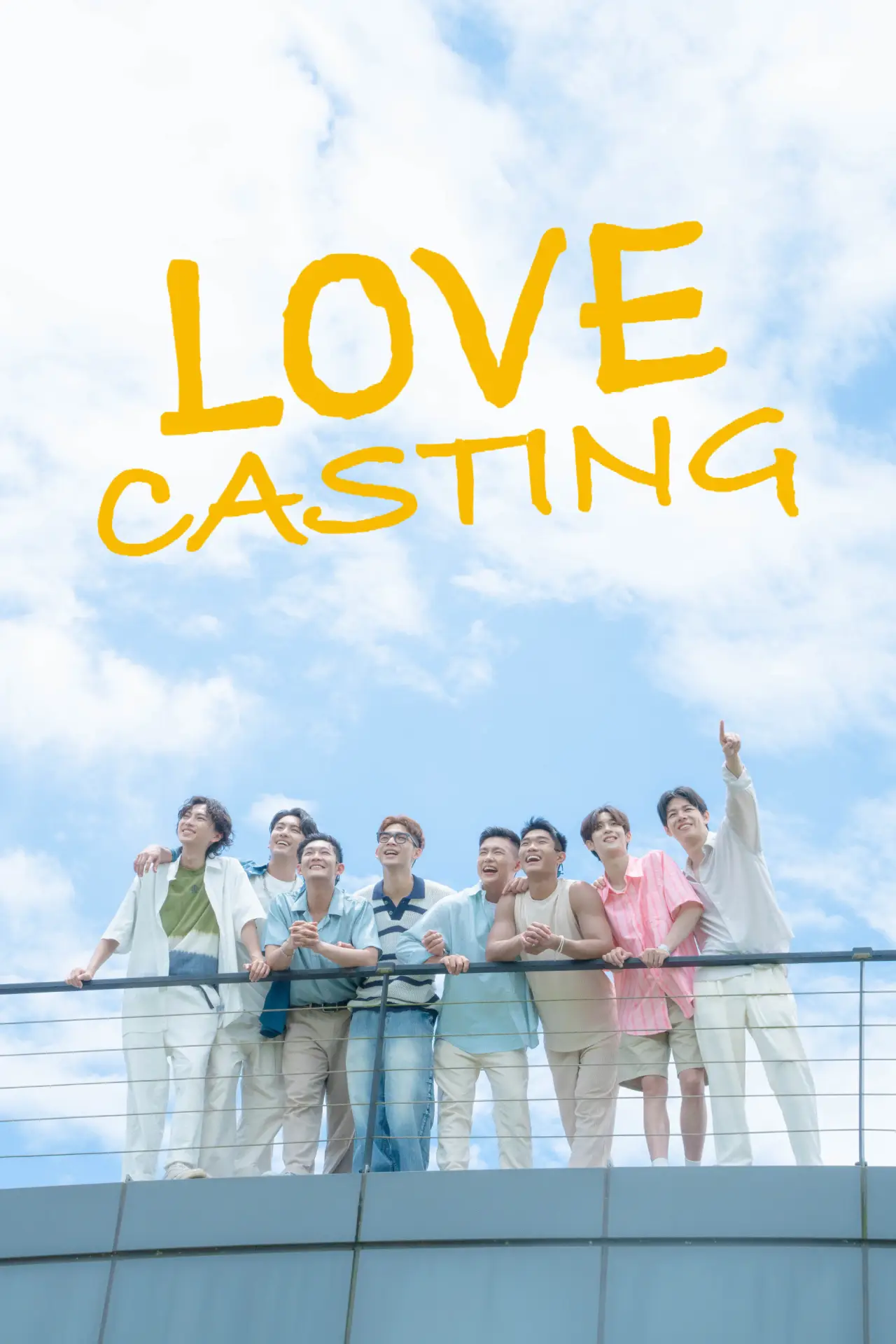Series poster "Love Casting"