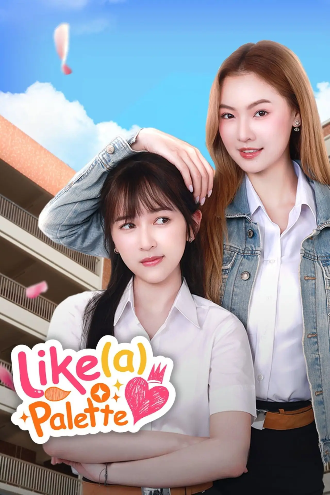 Series poster "Like a Palette"