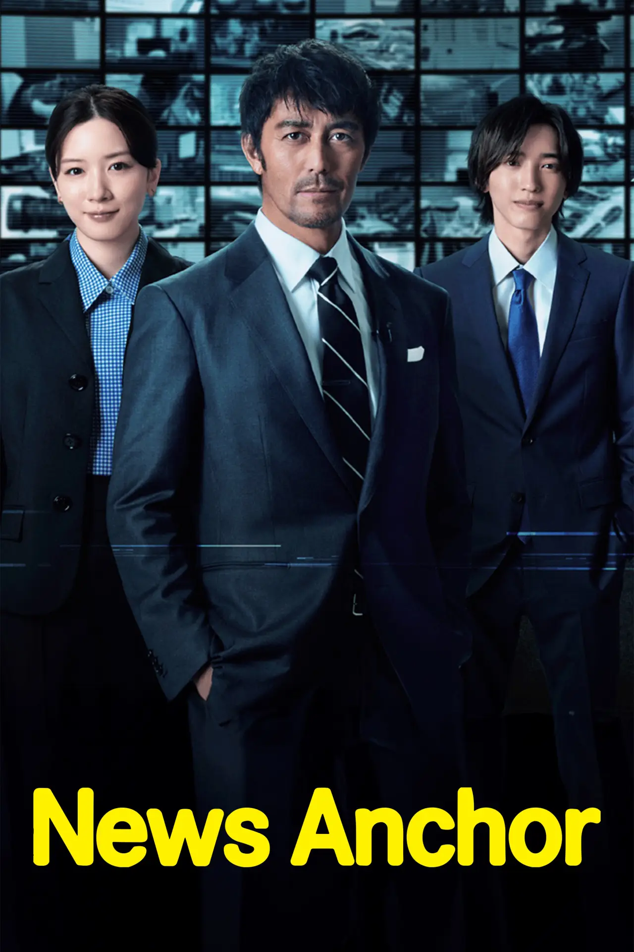 Series poster "News Anchor"