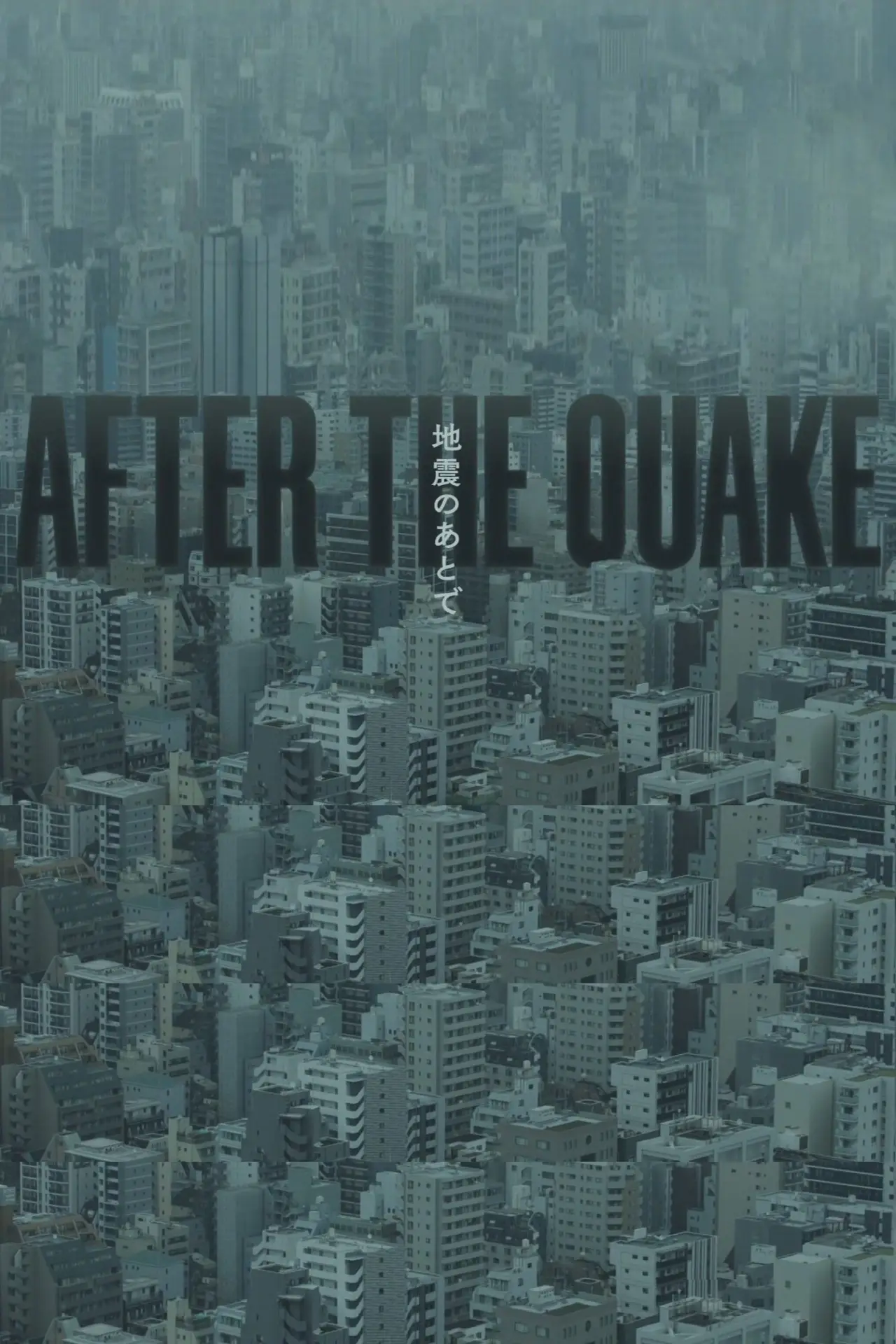 Series poster "After the Quake"