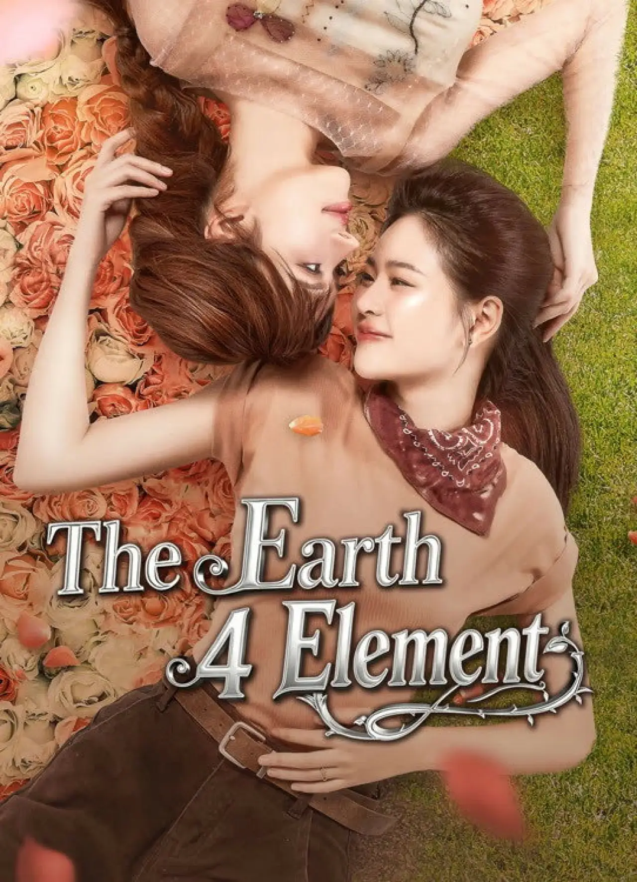 Постер к сериалу "The Earth"