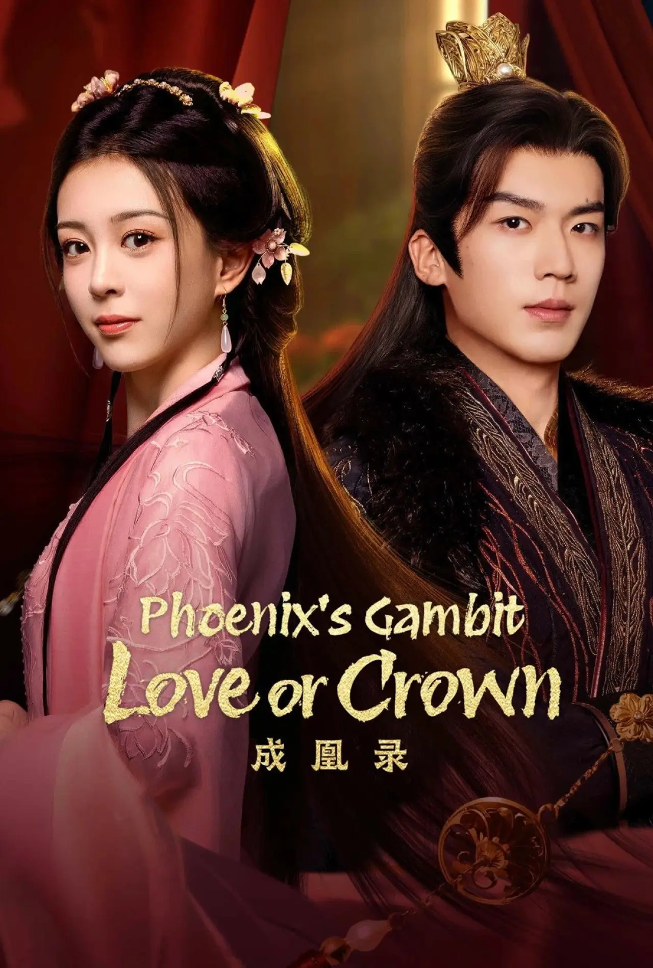 Series poster "Phoenix